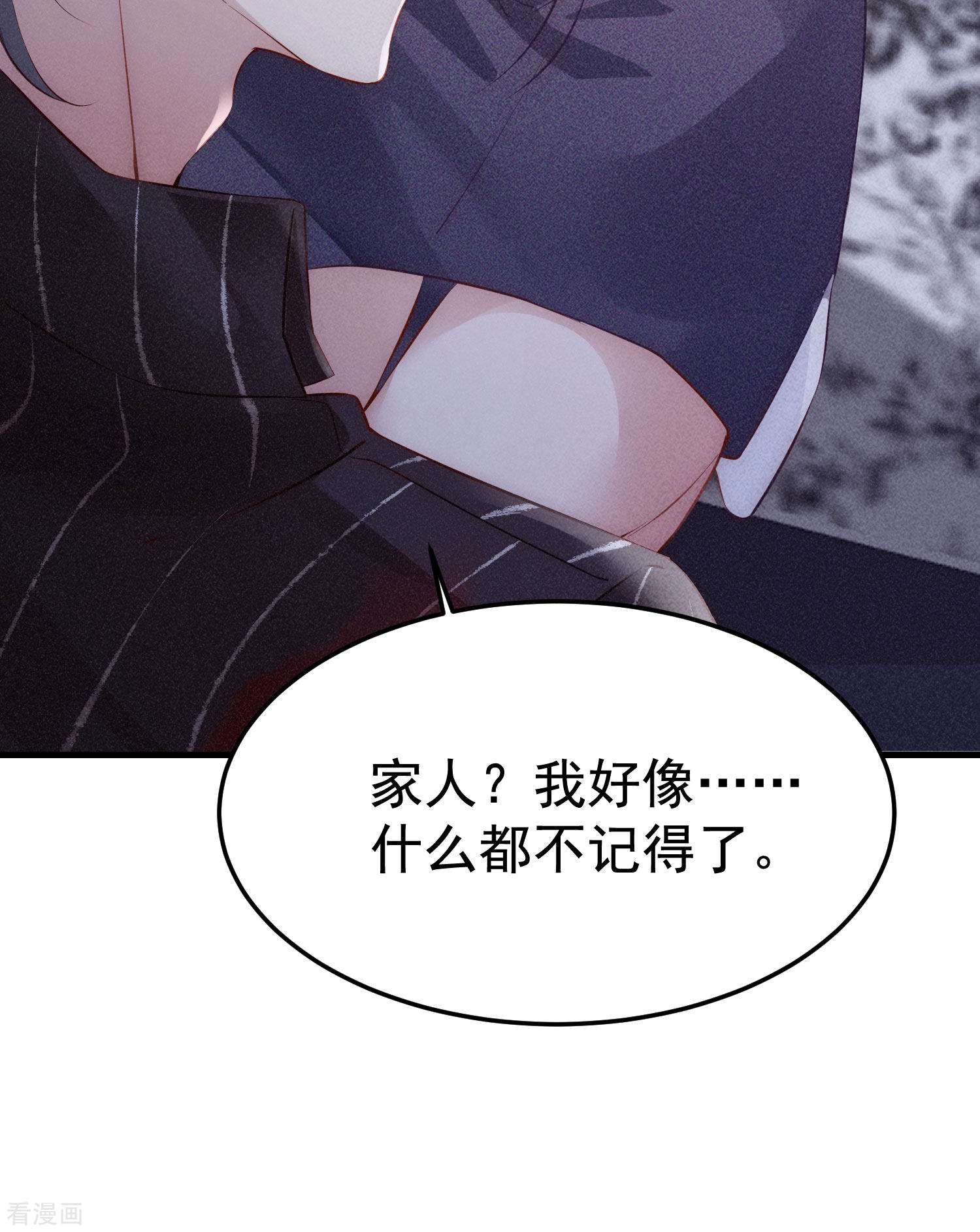 恋爱限定游戏4话