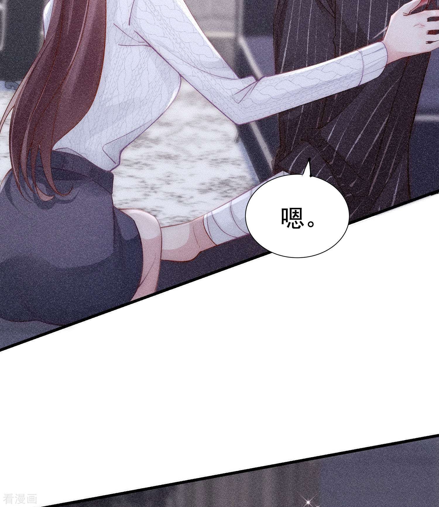 恋爱限定游戏4话