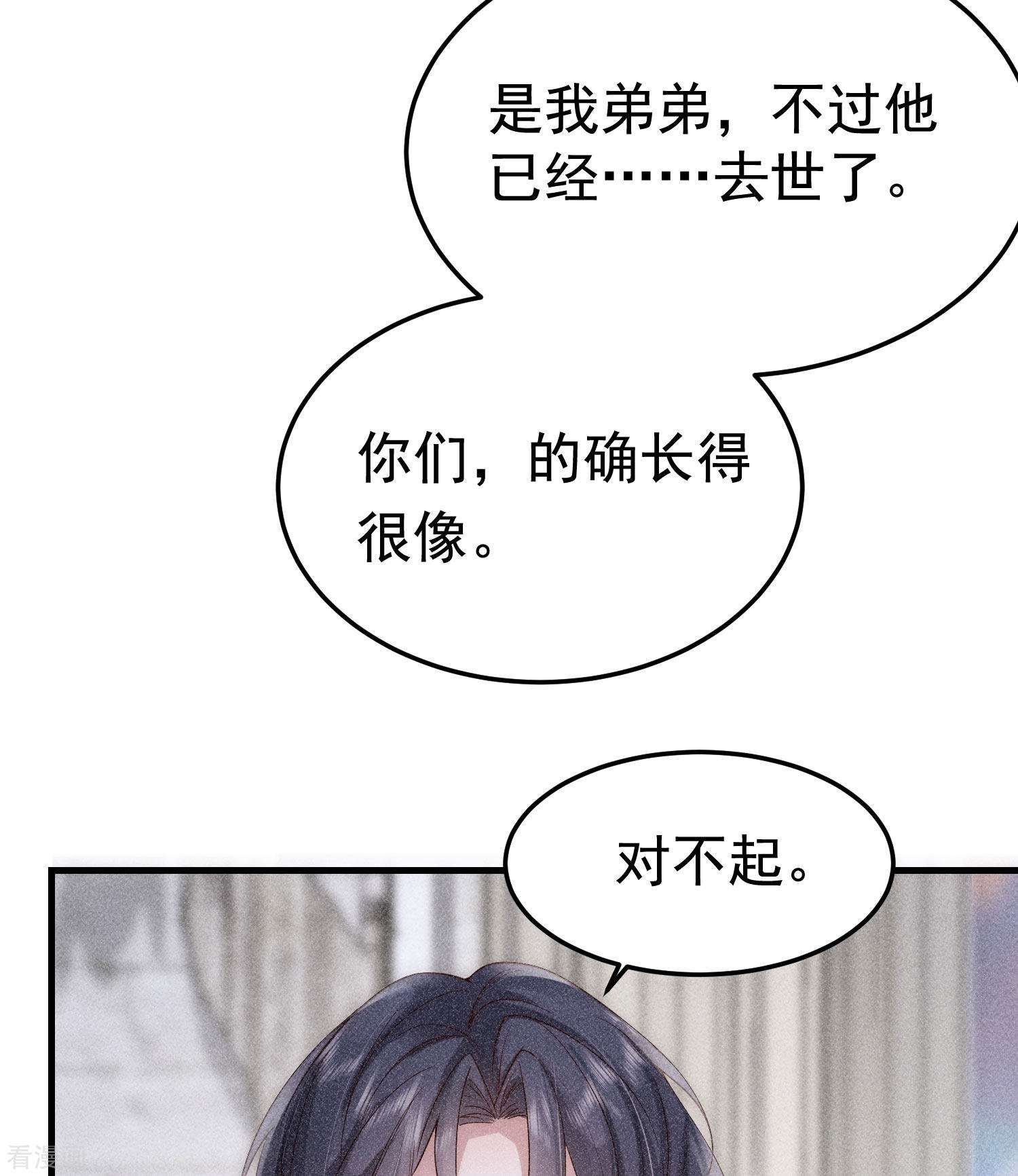 恋爱限定游戏4话