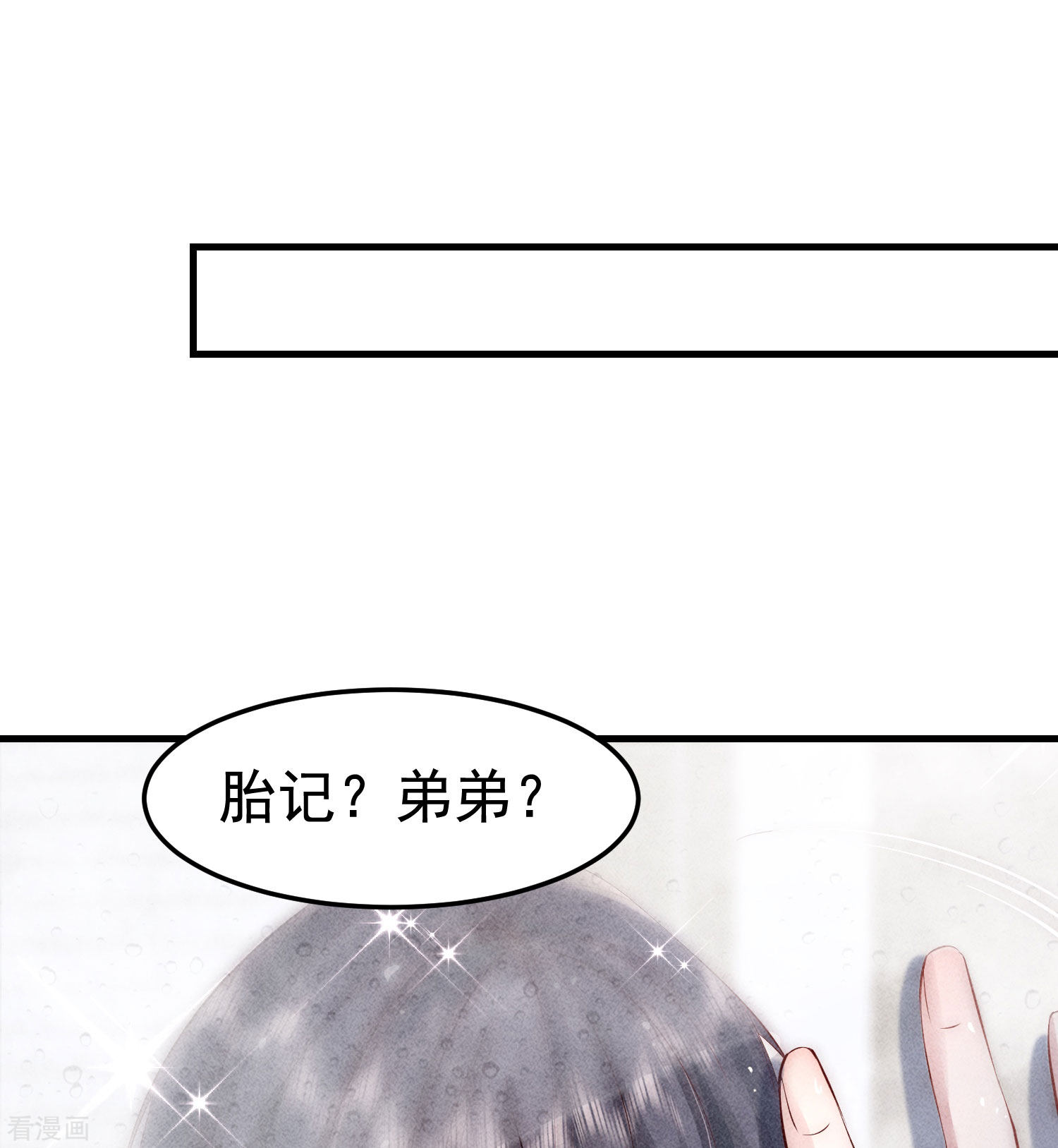 恋爱限定游戏4话