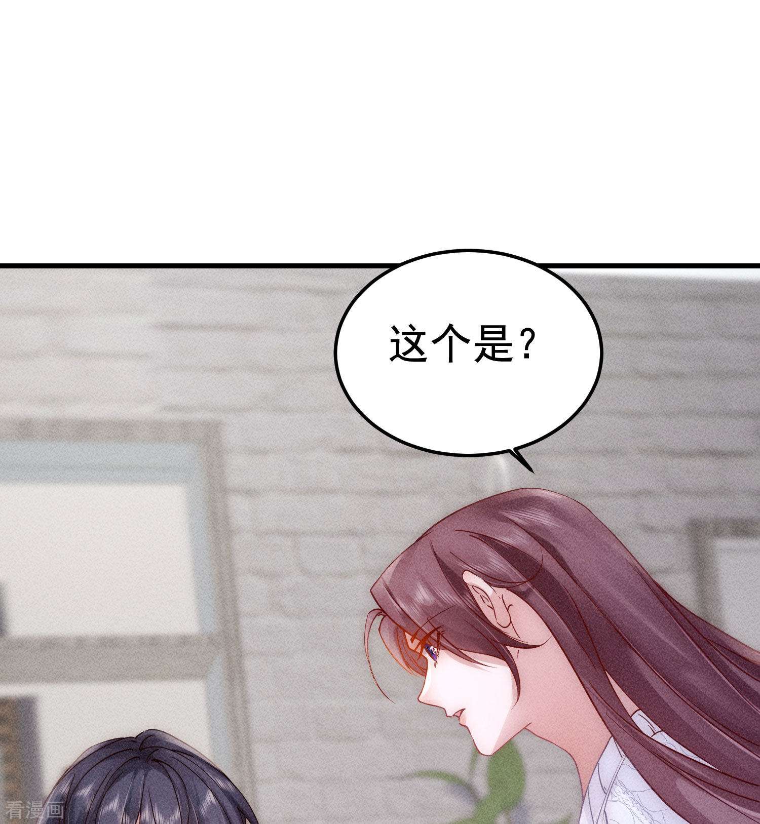 恋爱限定游戏4话