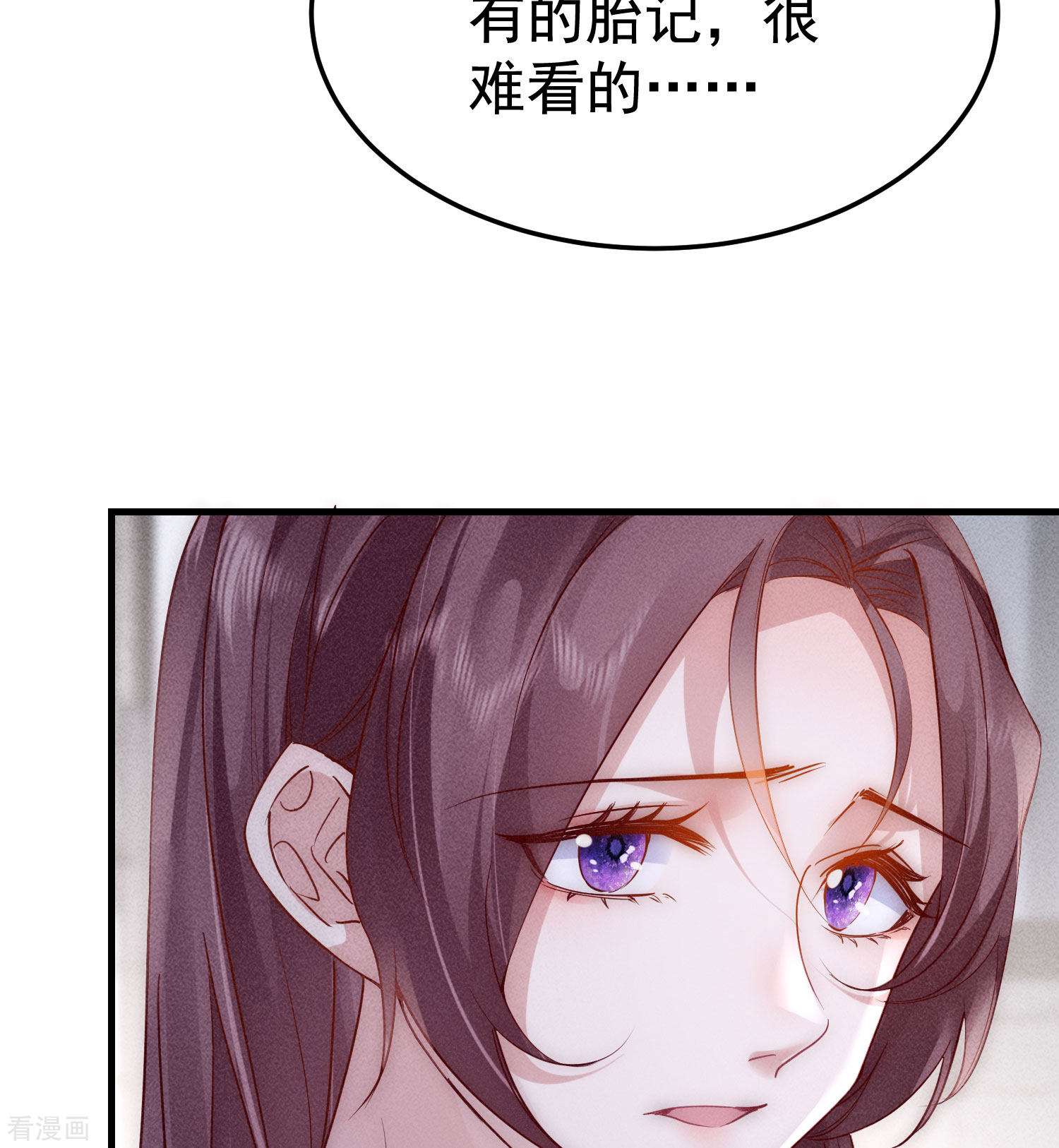 恋爱限定游戏4话