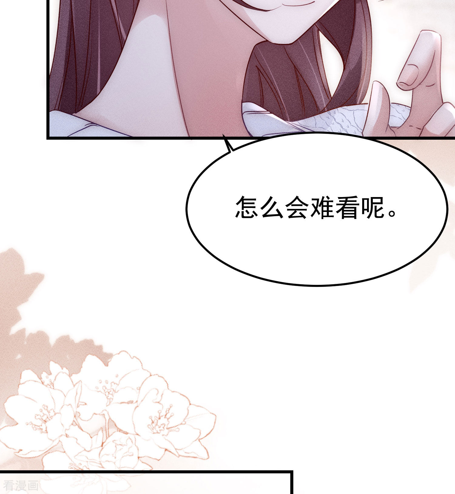 恋爱限定游戏4话