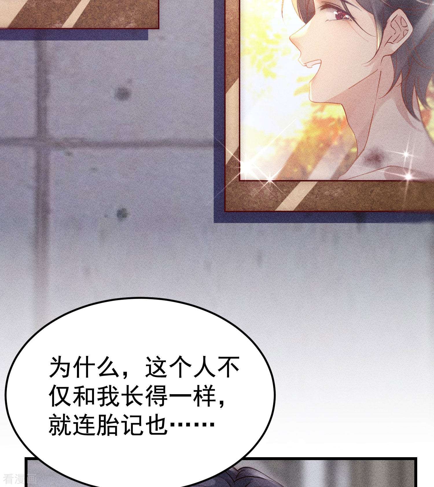恋爱限定游戏4话