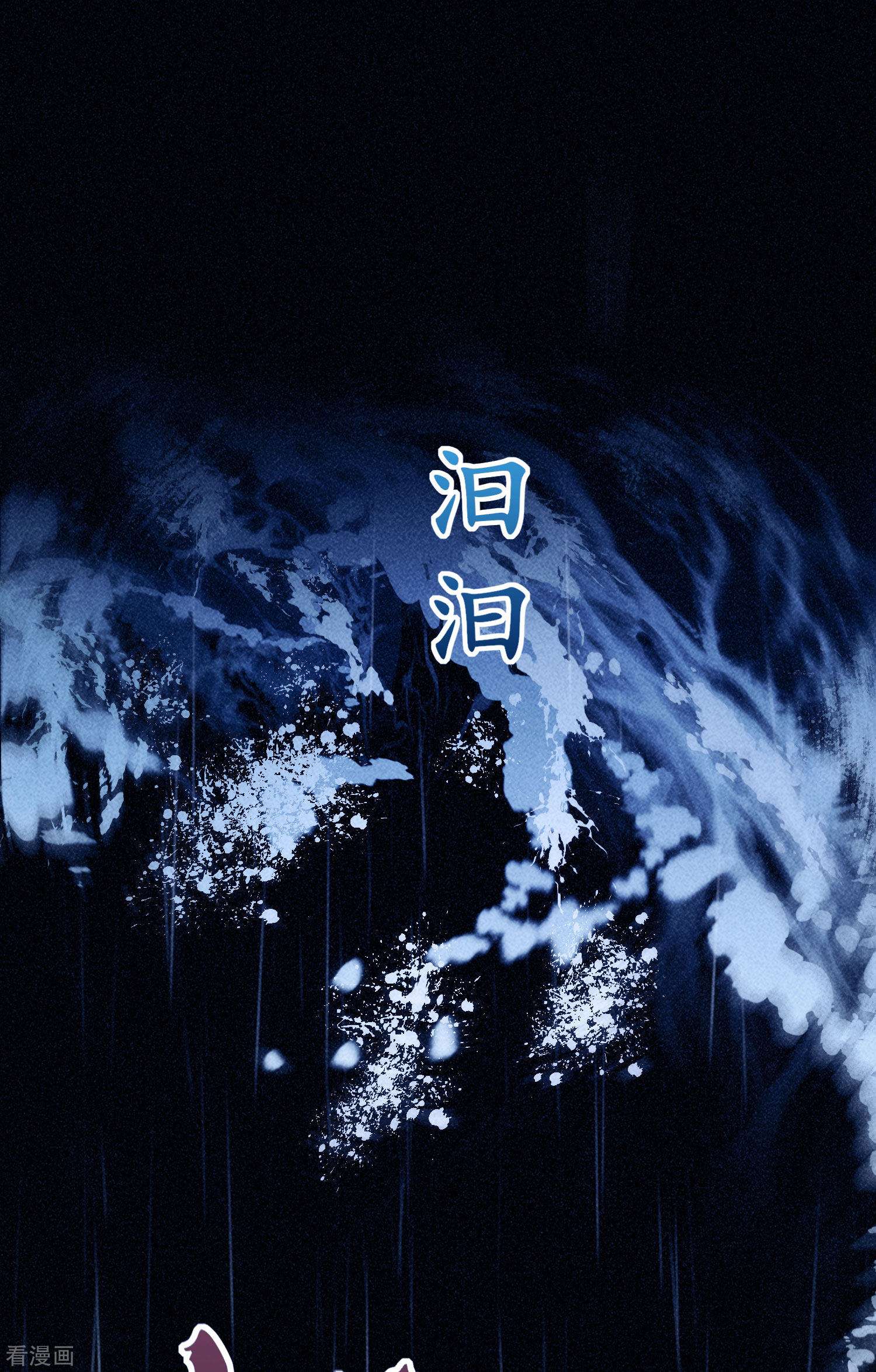 恋爱限定游戏4话