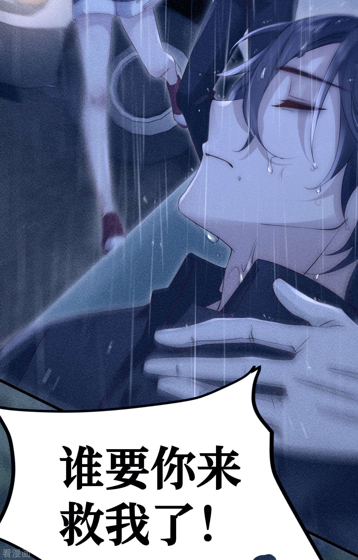 恋爱限定游戏4话