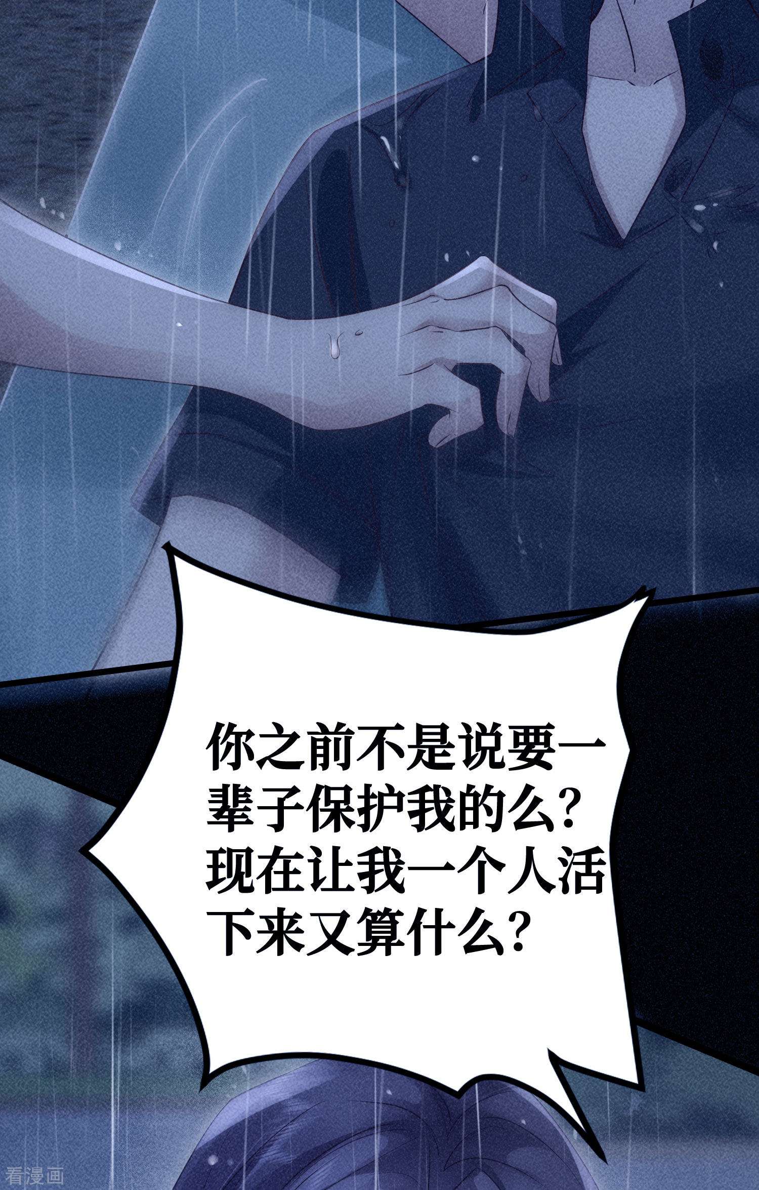恋爱限定游戏4话