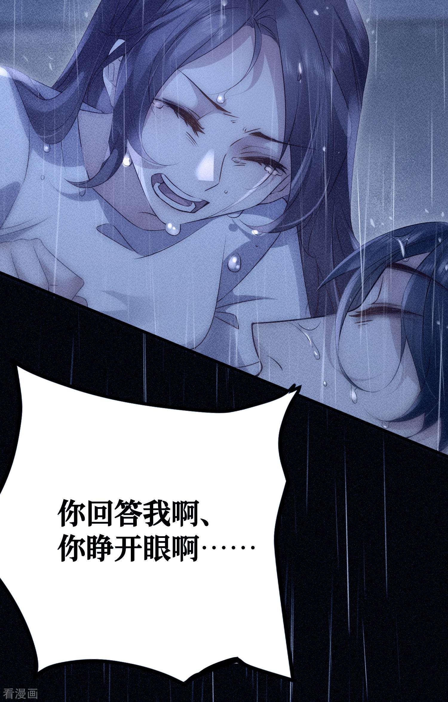 恋爱限定游戏4话