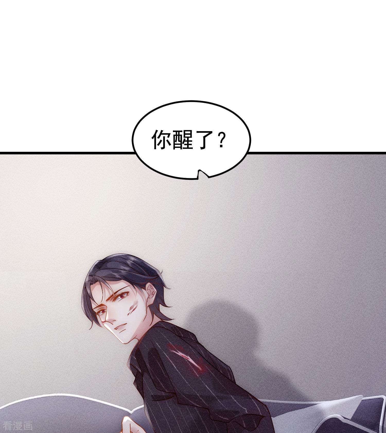 恋爱限定游戏4话