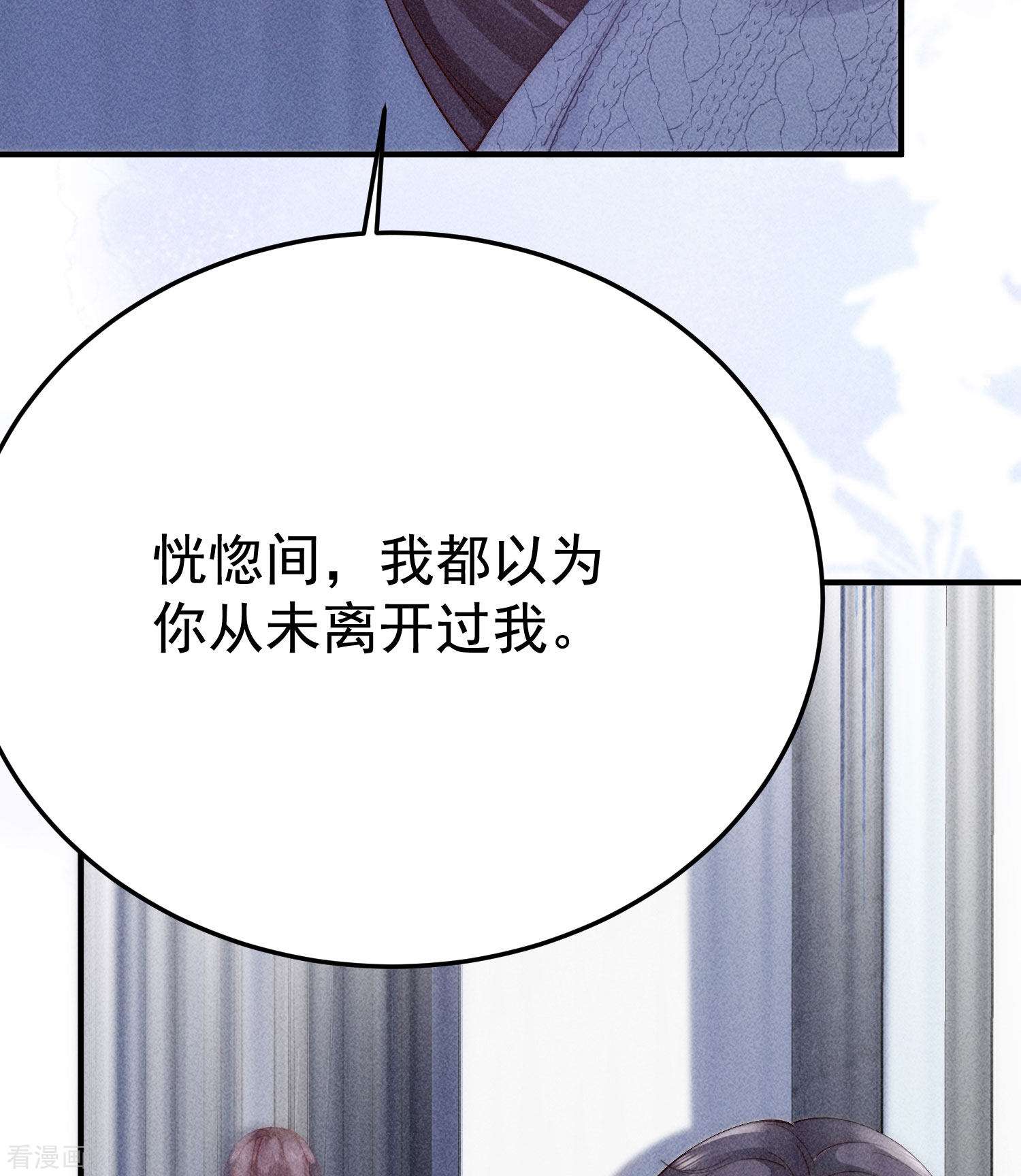 恋爱限定游戏4话