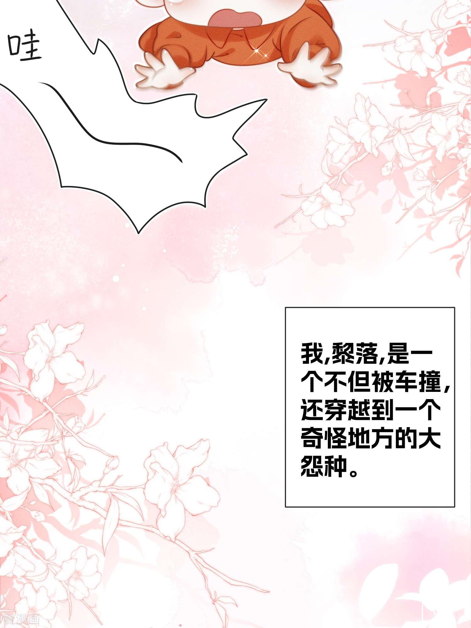 恋爱限定游戏番外