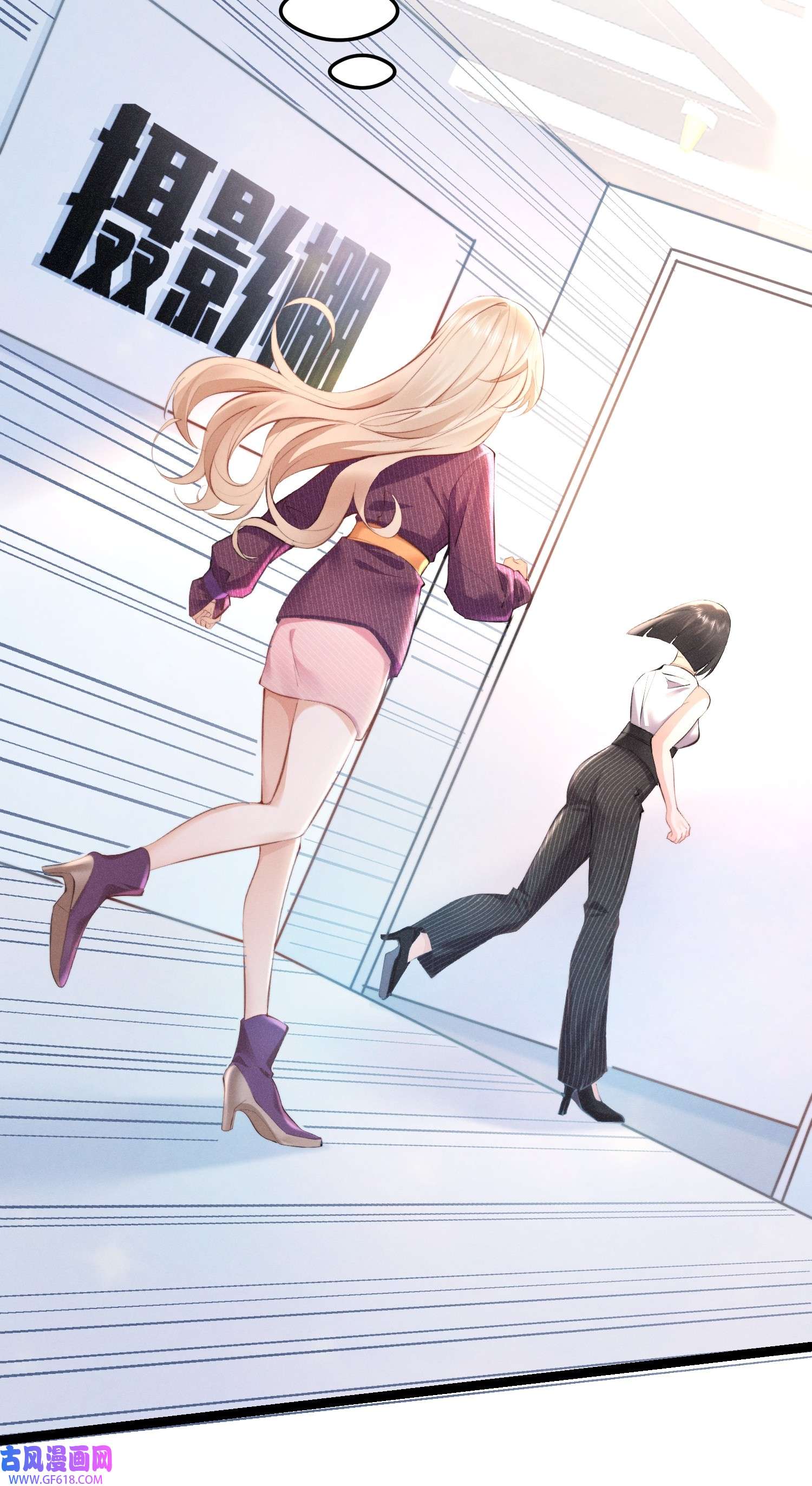 恋爱限定游戏第1话 重新攻略纸片人