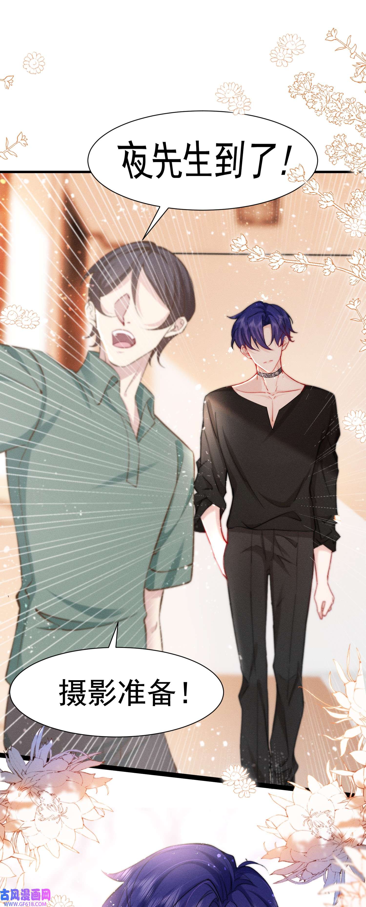 恋爱限定游戏第1话 重新攻略纸片人