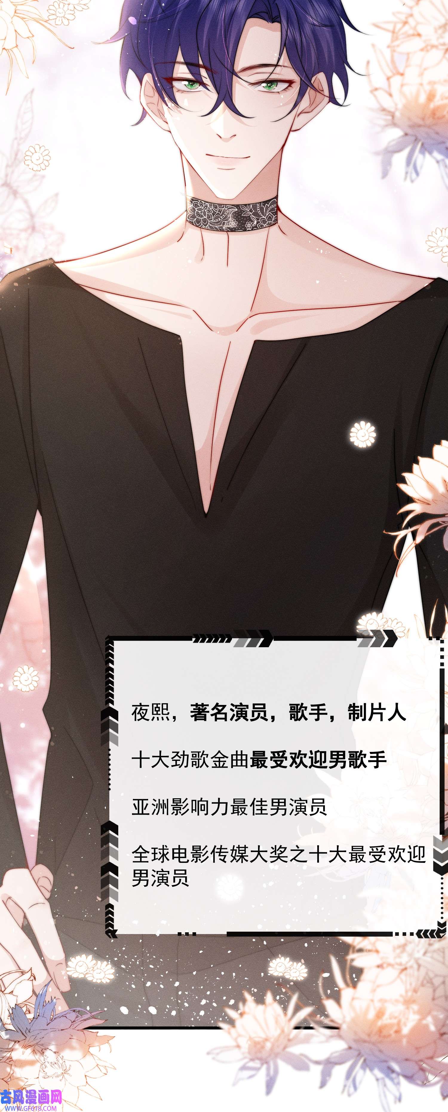 恋爱限定游戏第1话 重新攻略纸片人