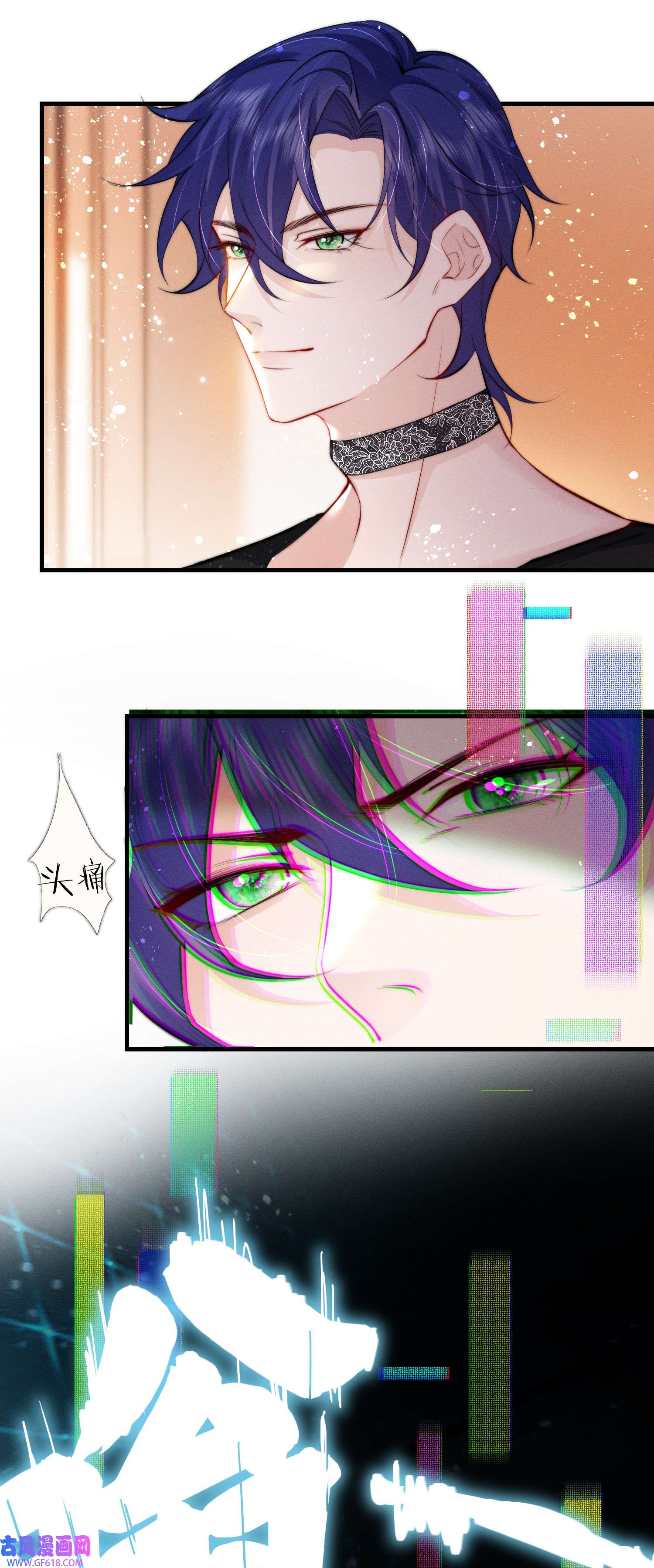 恋爱限定游戏第1话 重新攻略纸片人