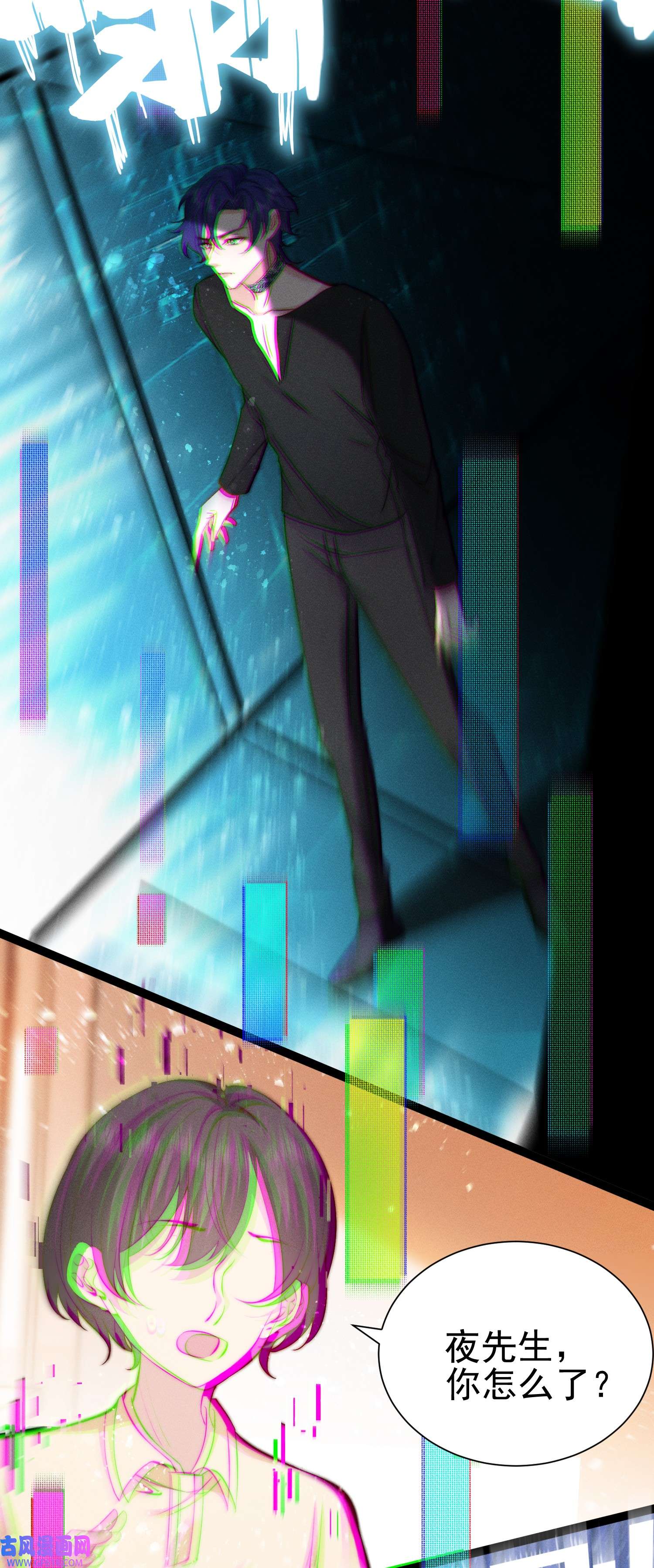 恋爱限定游戏第1话 重新攻略纸片人