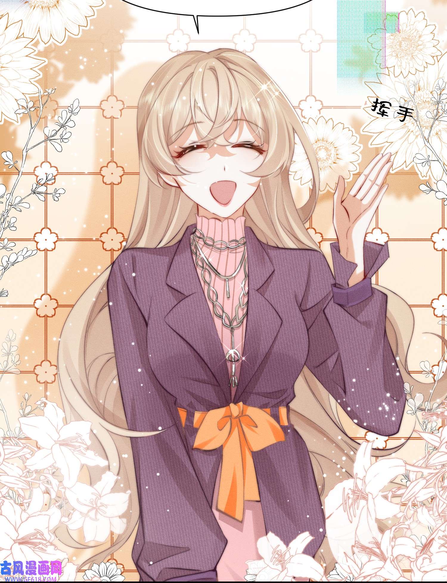 恋爱限定游戏第1话 重新攻略纸片人