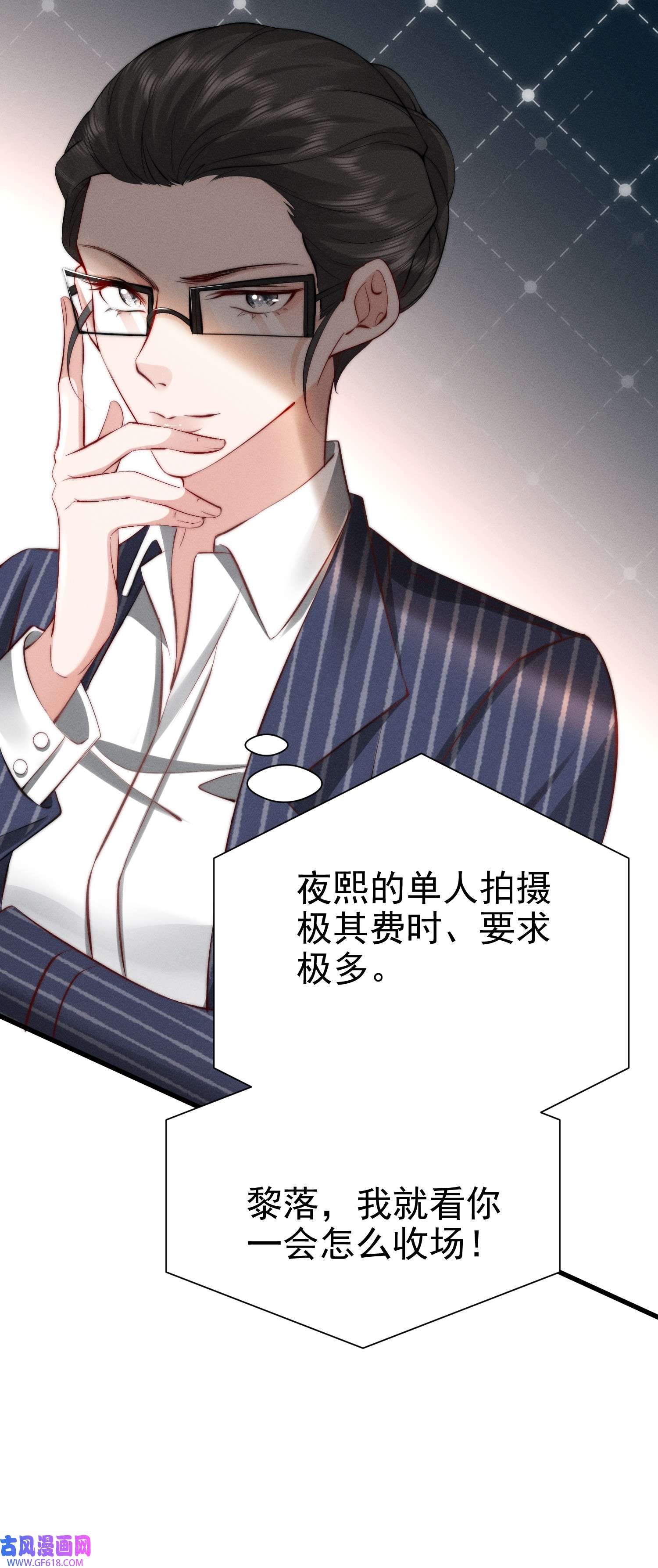 恋爱限定游戏第1话 重新攻略纸片人