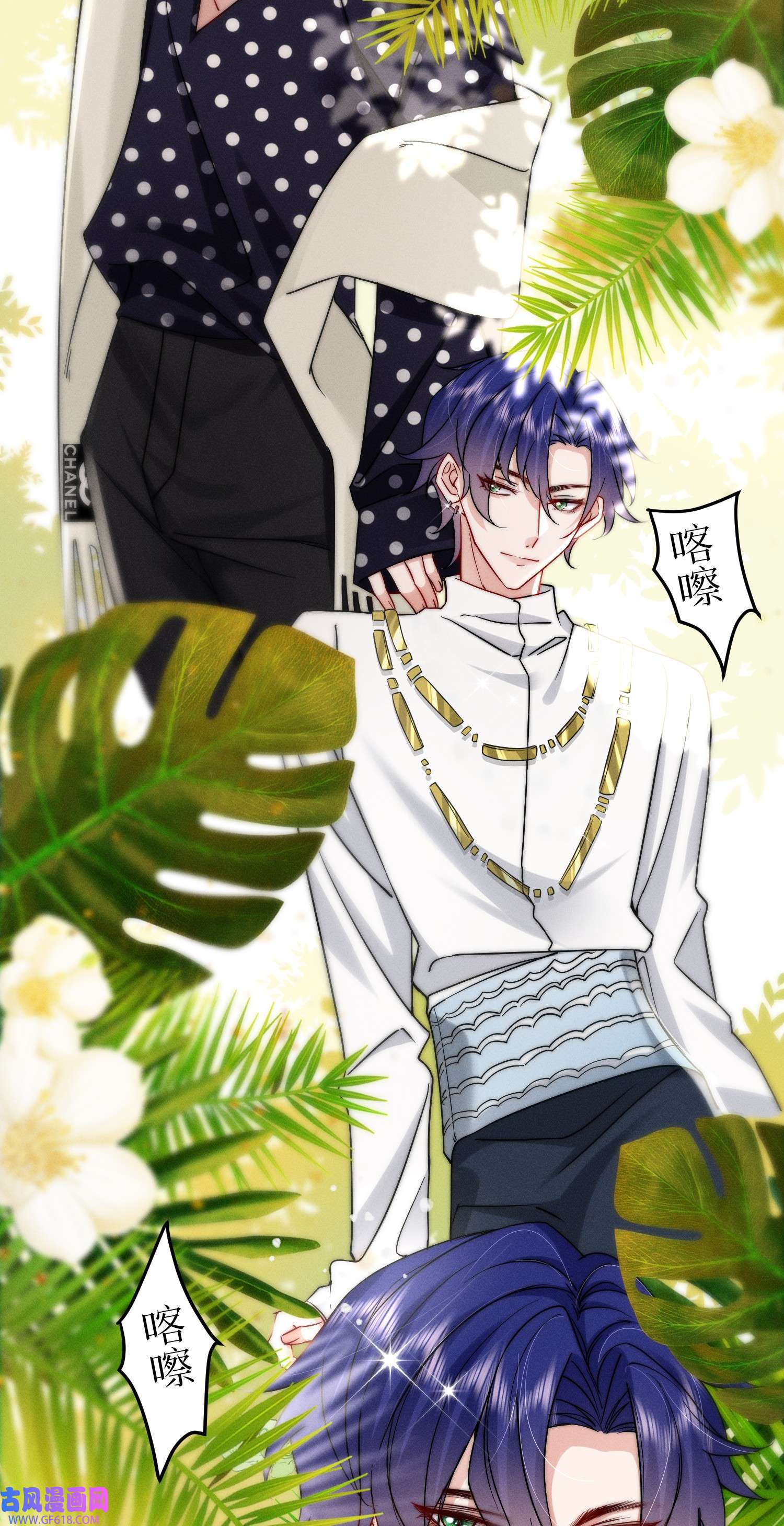 恋爱限定游戏第1话 重新攻略纸片人