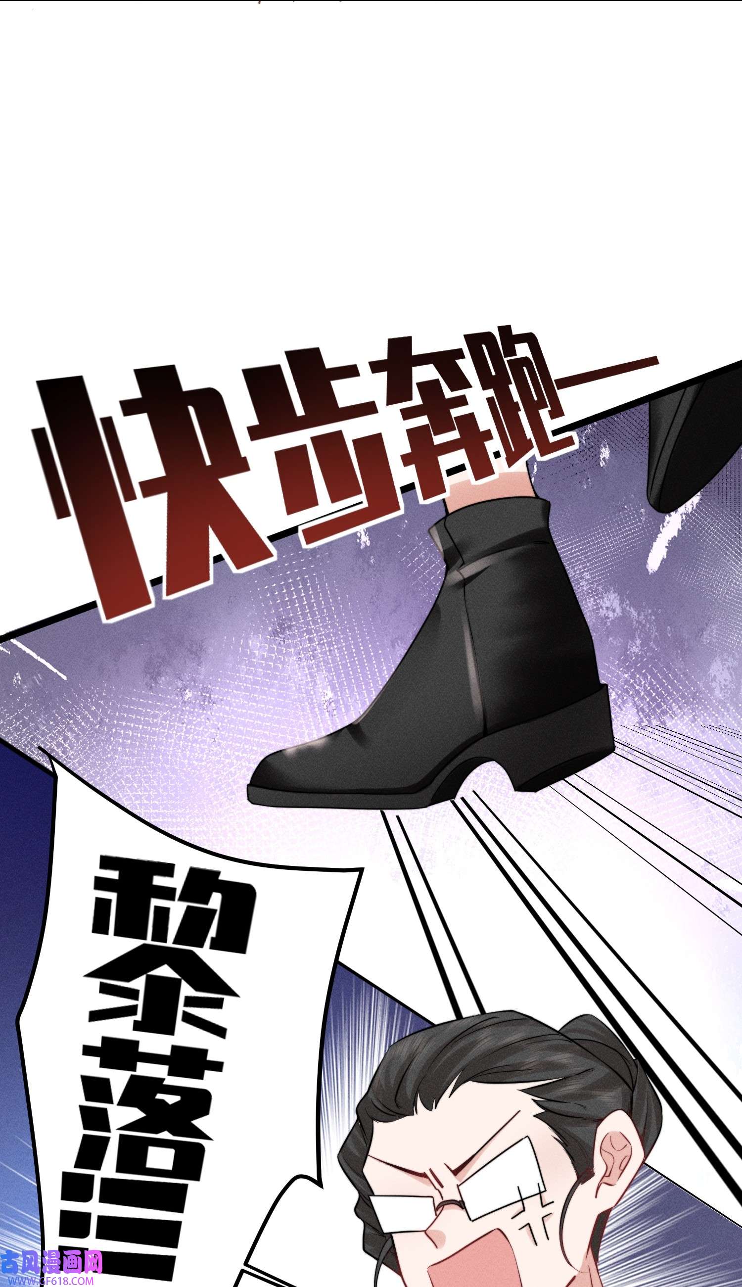 恋爱限定游戏第1话 重新攻略纸片人