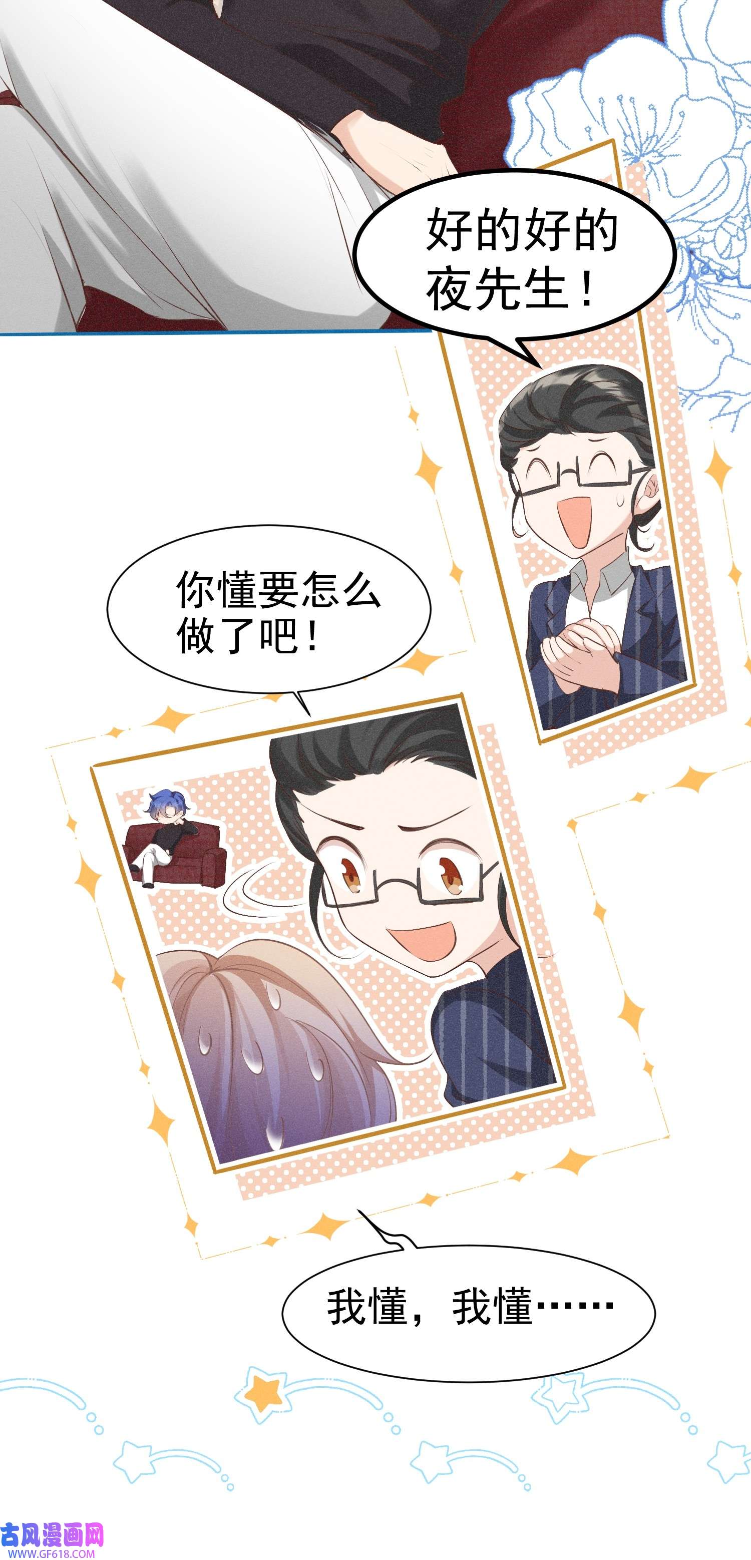 恋爱限定游戏第1话 重新攻略纸片人