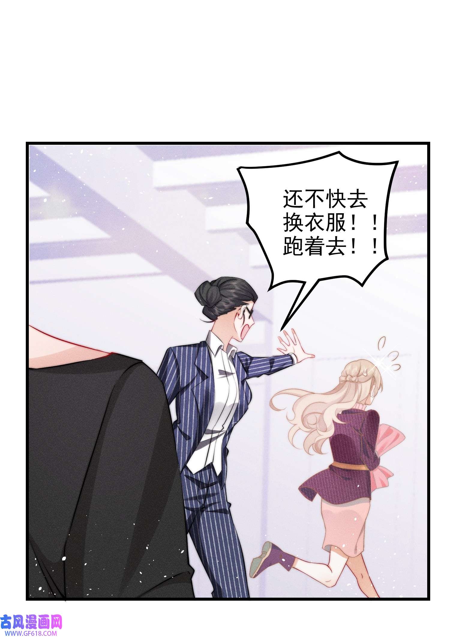 恋爱限定游戏第1话 重新攻略纸片人