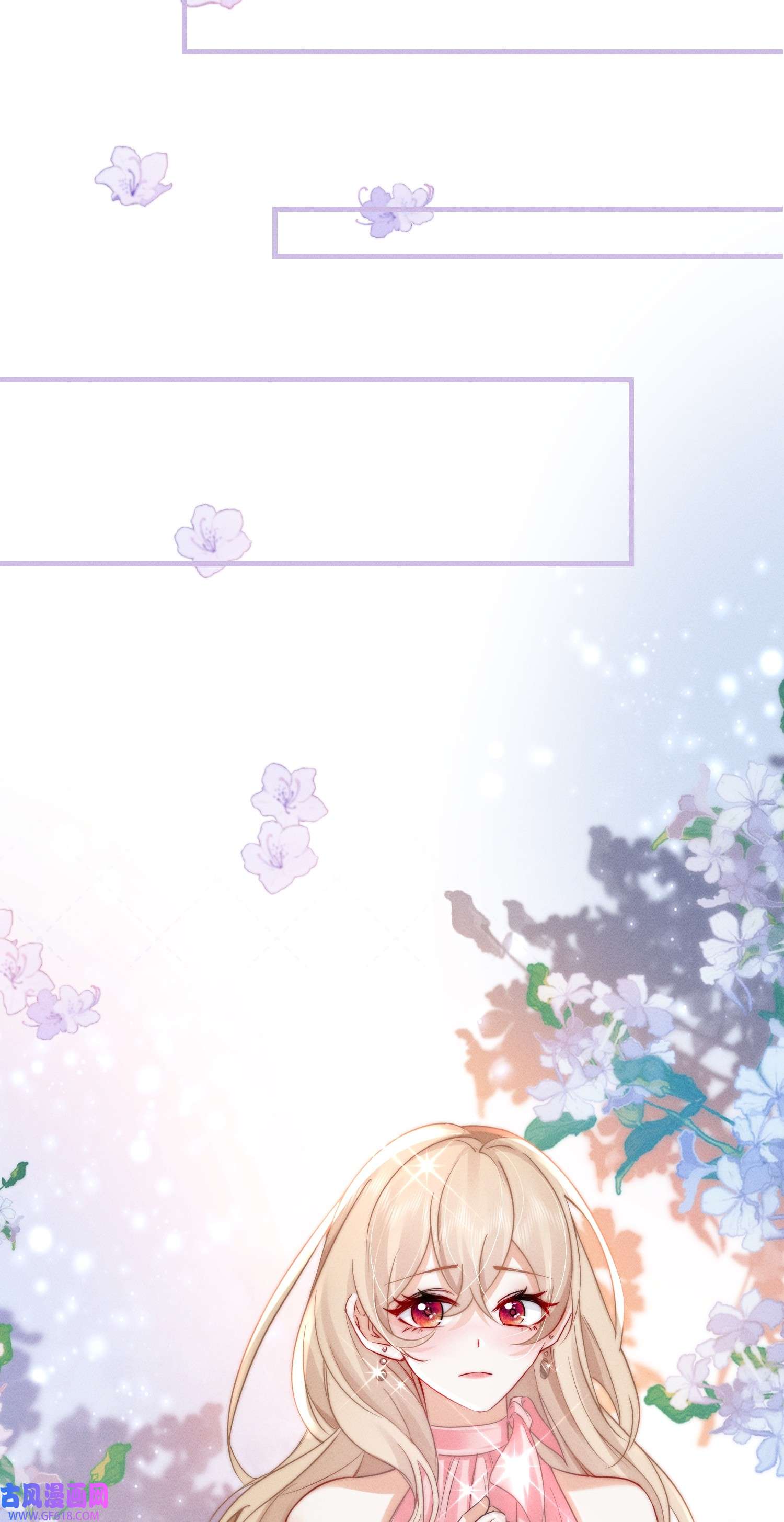 恋爱限定游戏第1话 重新攻略纸片人