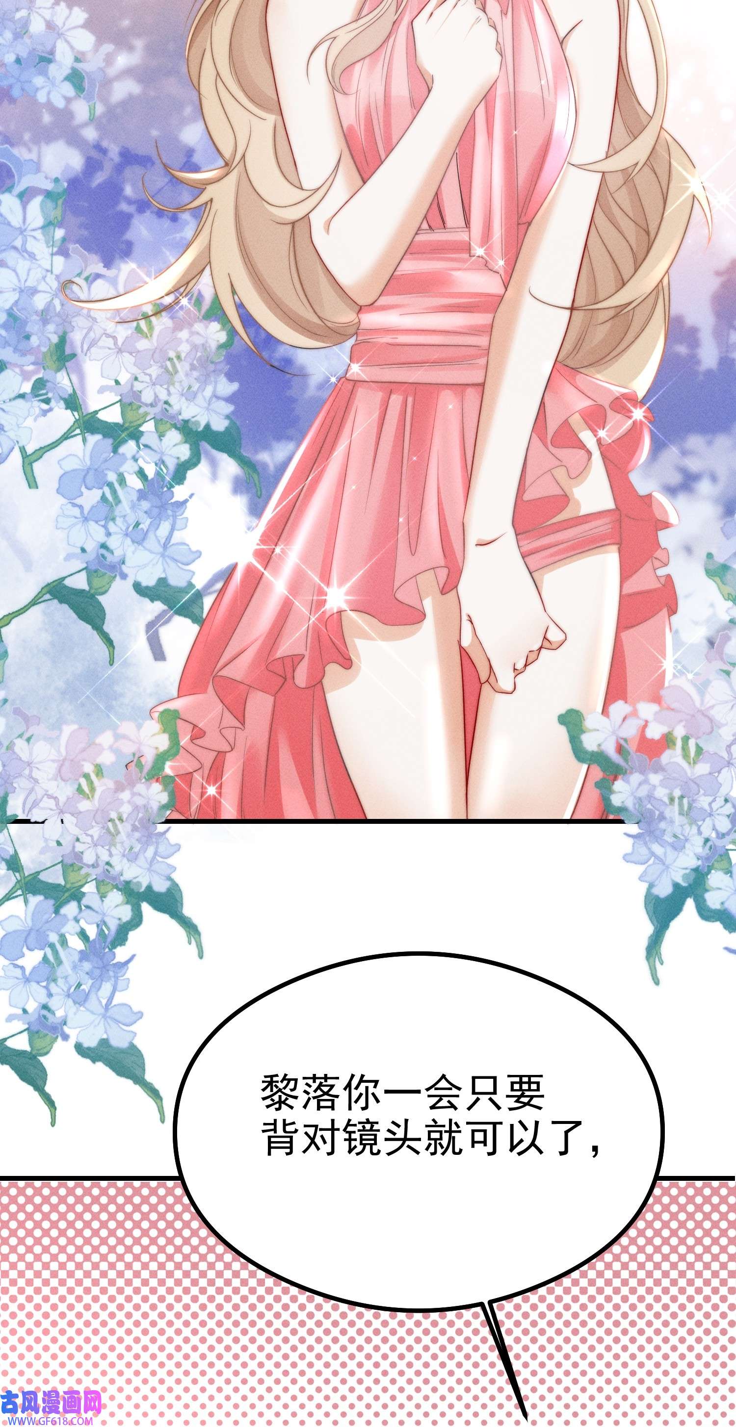 恋爱限定游戏第1话 重新攻略纸片人