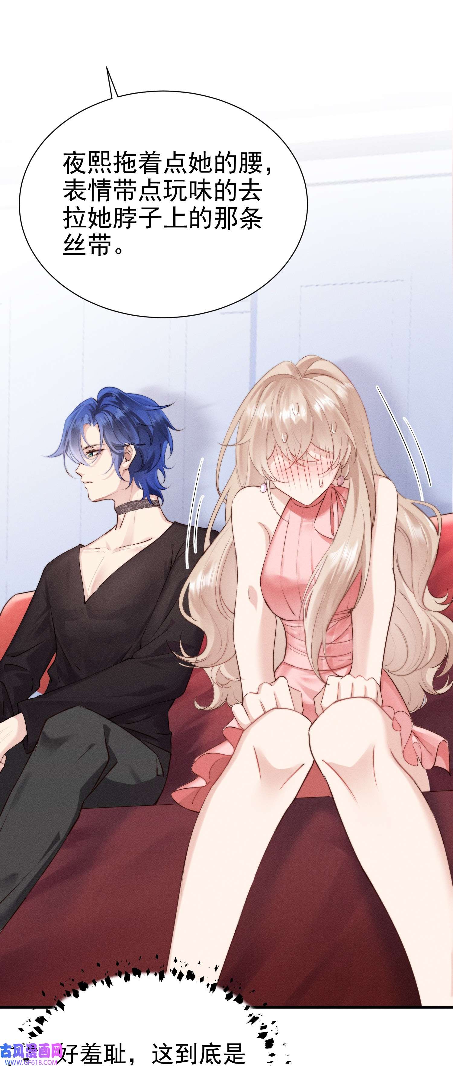 恋爱限定游戏第1话 重新攻略纸片人