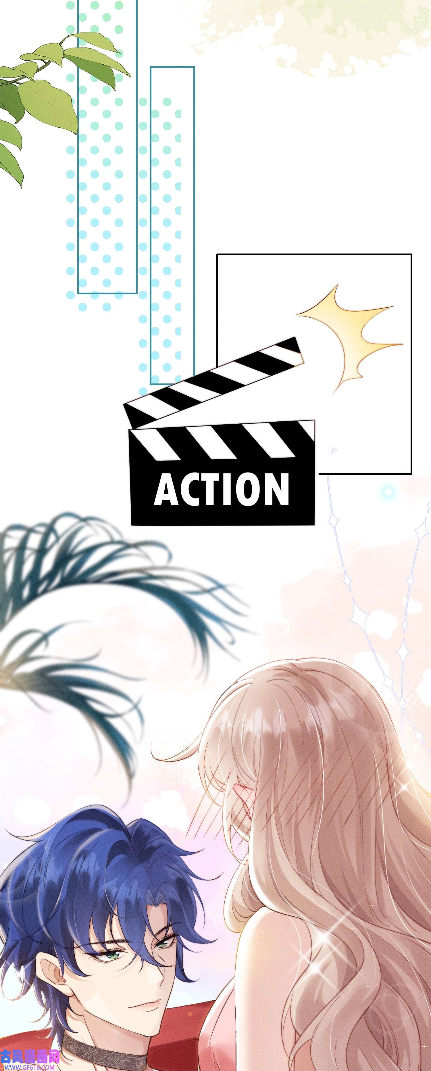 恋爱限定游戏第1话 重新攻略纸片人