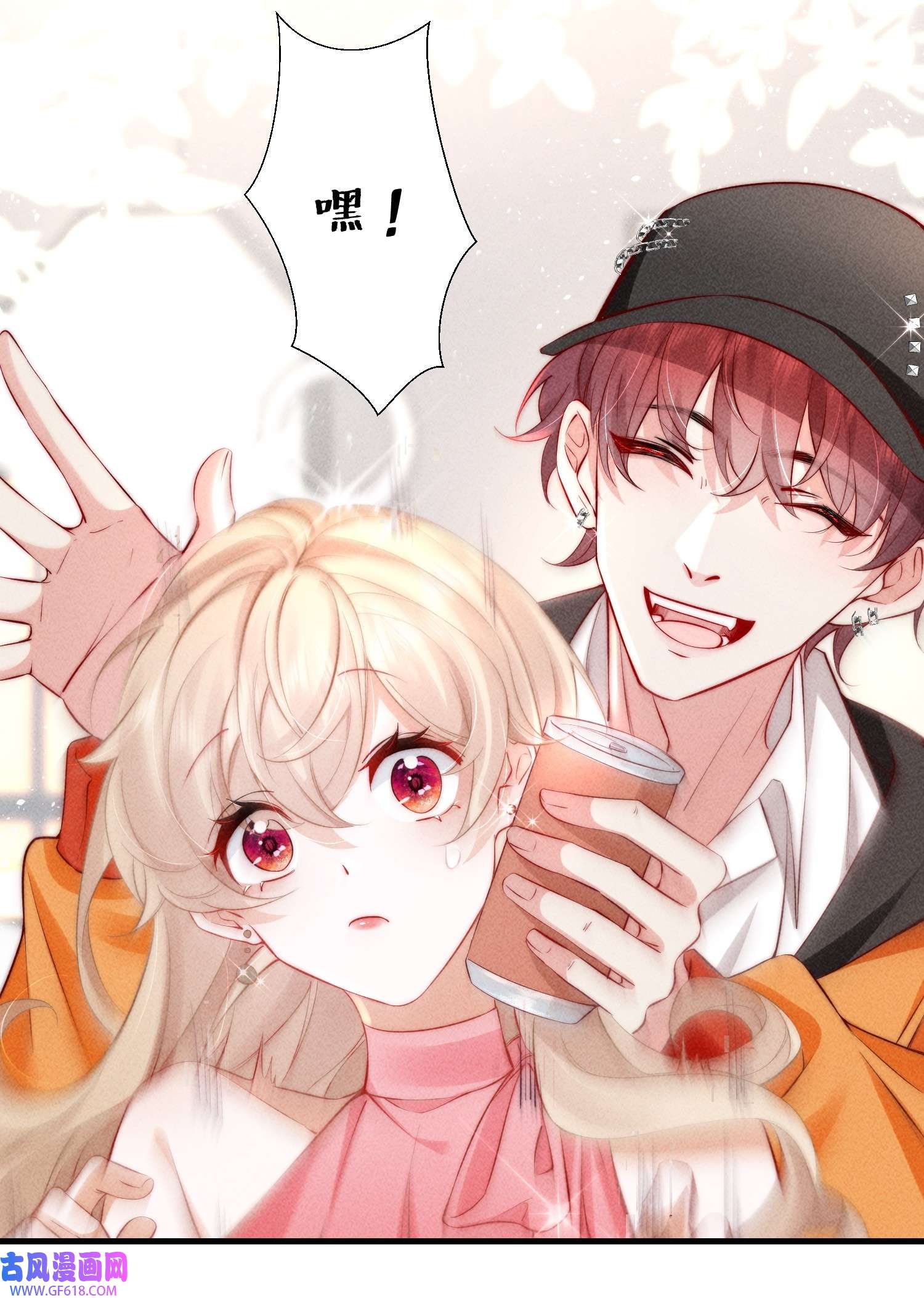 恋爱限定游戏第1话 重新攻略纸片人