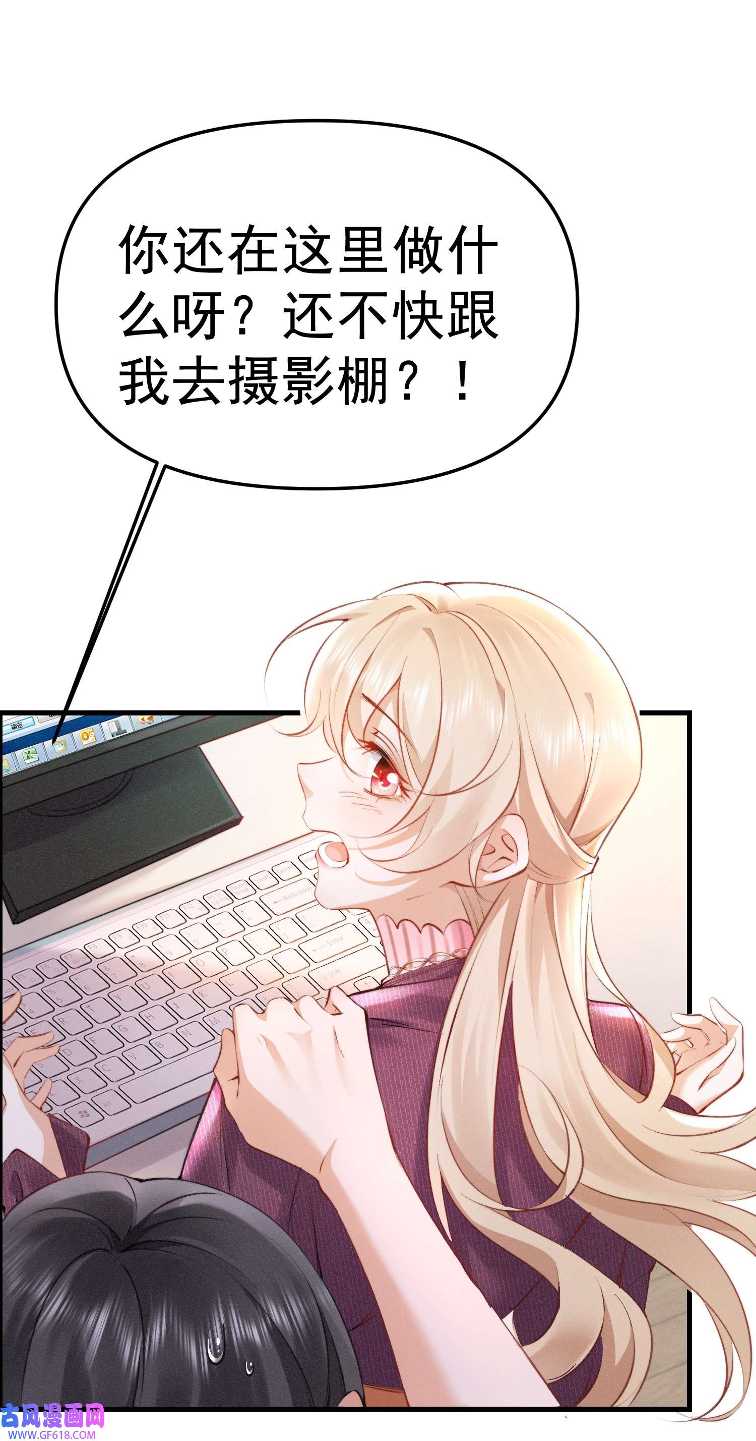 恋爱限定游戏第1话 重新攻略纸片人