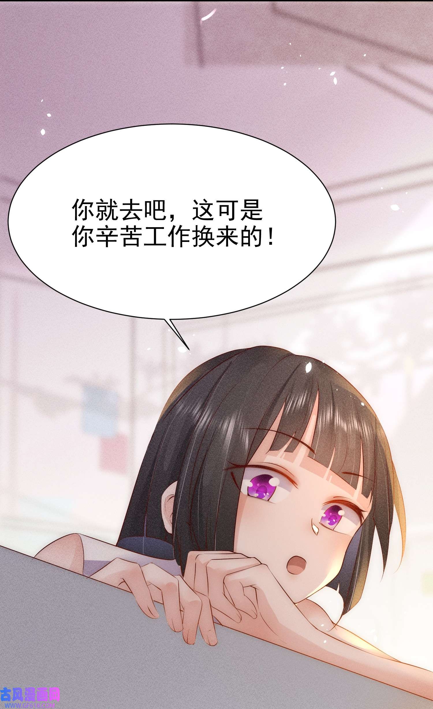 恋爱限定游戏第2话 速攻！我全都要！