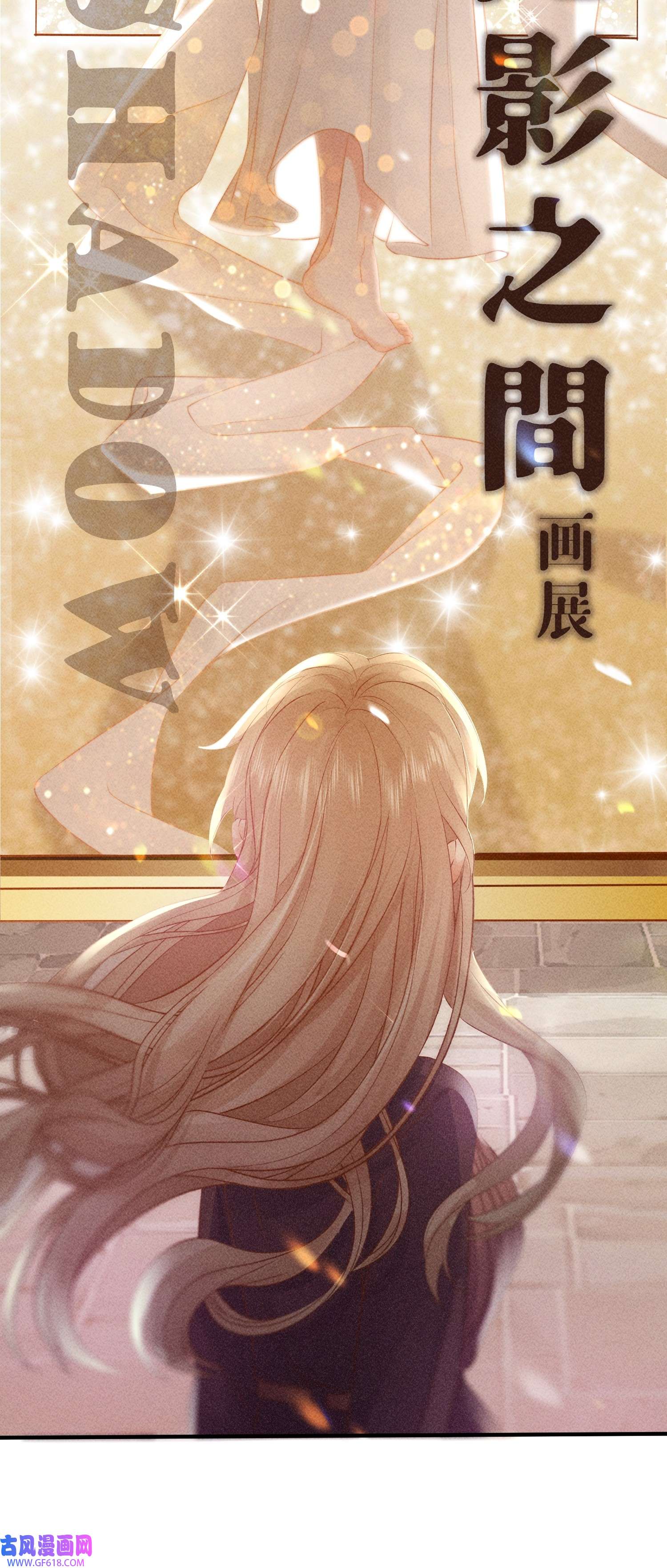 恋爱限定游戏第2话 速攻！我全都要！