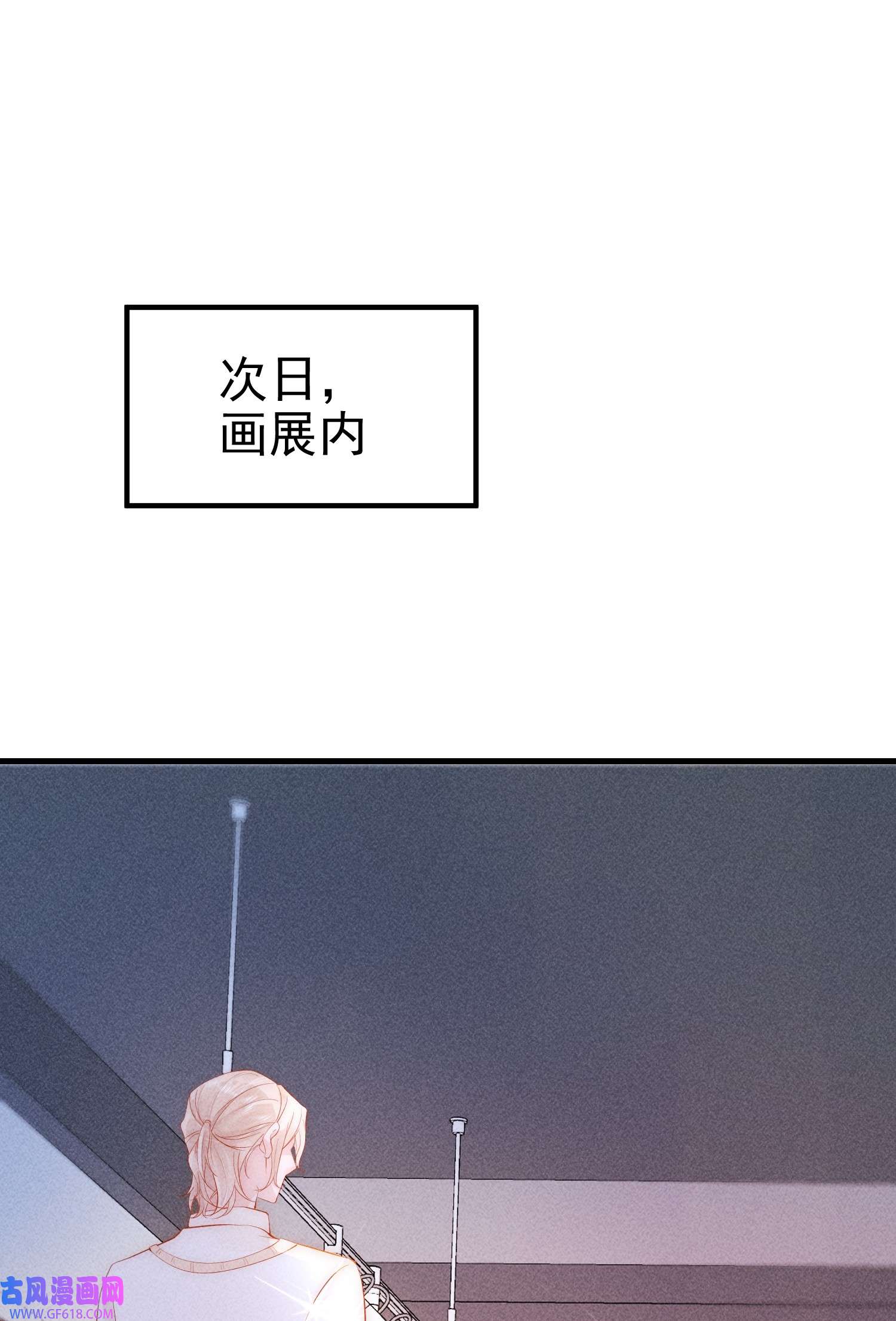 恋爱限定游戏第2话 速攻！我全都要！