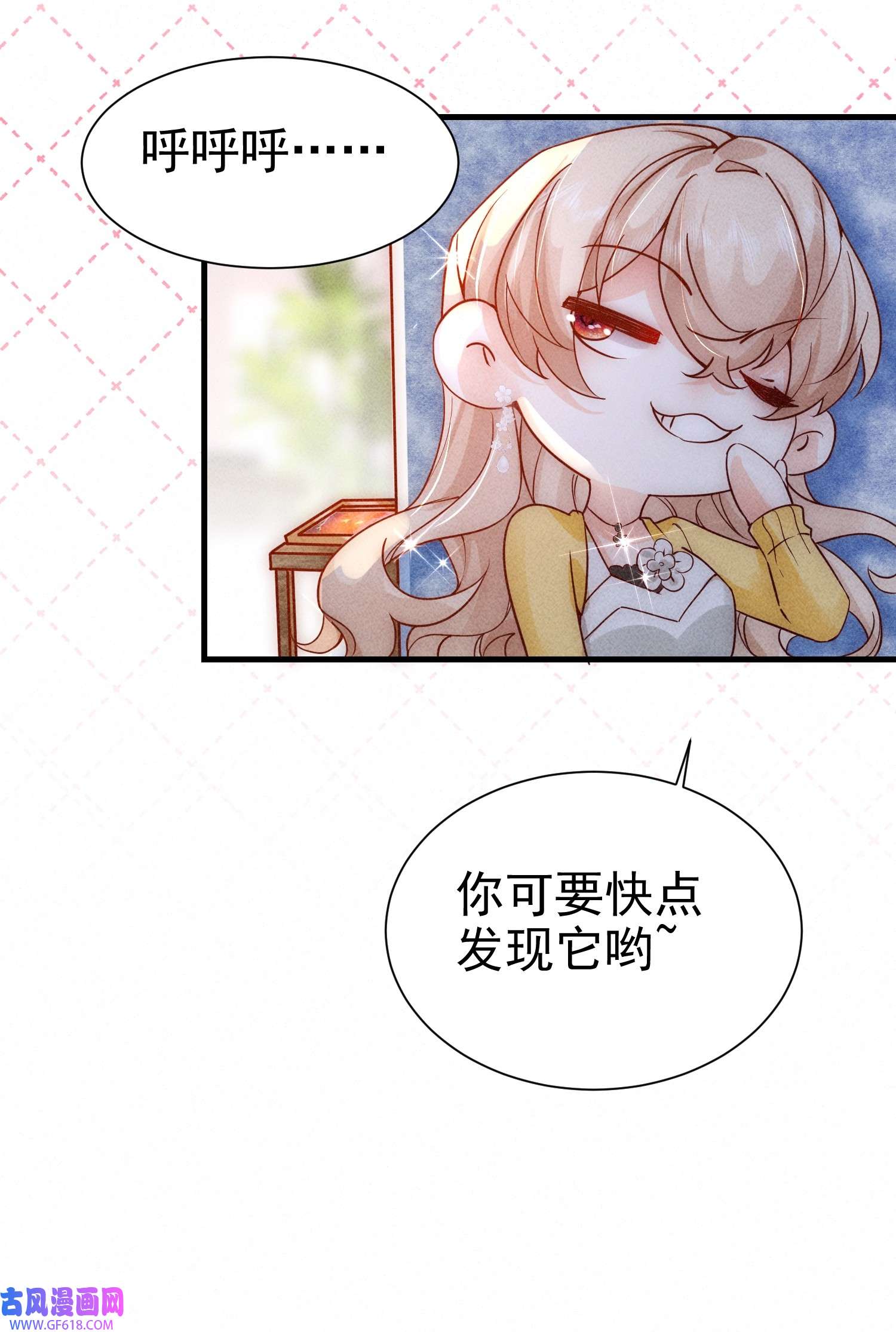 恋爱限定游戏第2话 速攻！我全都要！