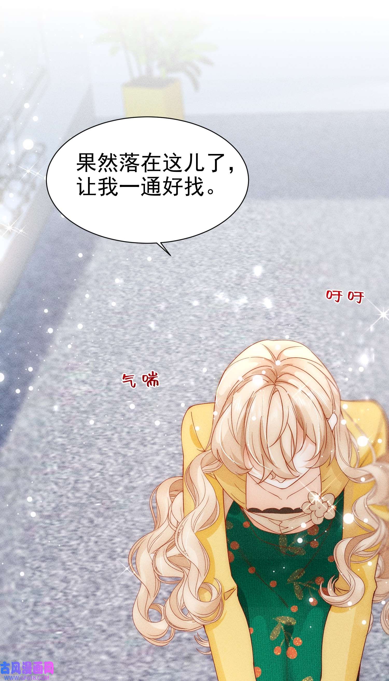 恋爱限定游戏第2话 速攻！我全都要！