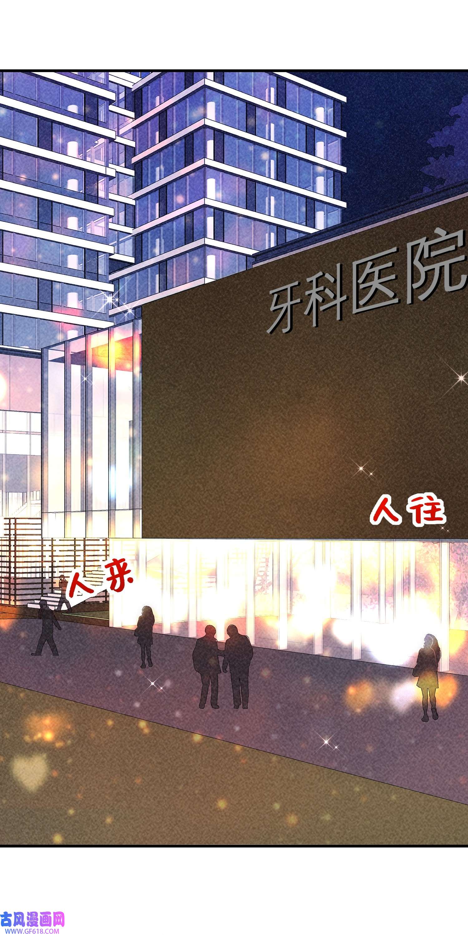 恋爱限定游戏第2话 速攻！我全都要！
