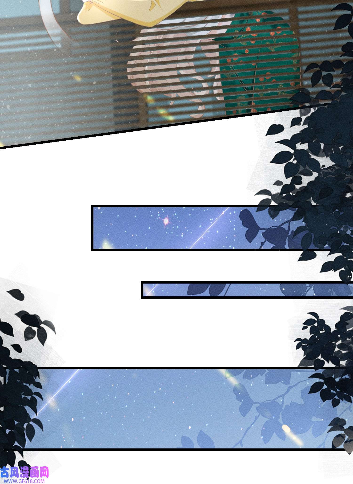 恋爱限定游戏第3话 不给好感不许撩