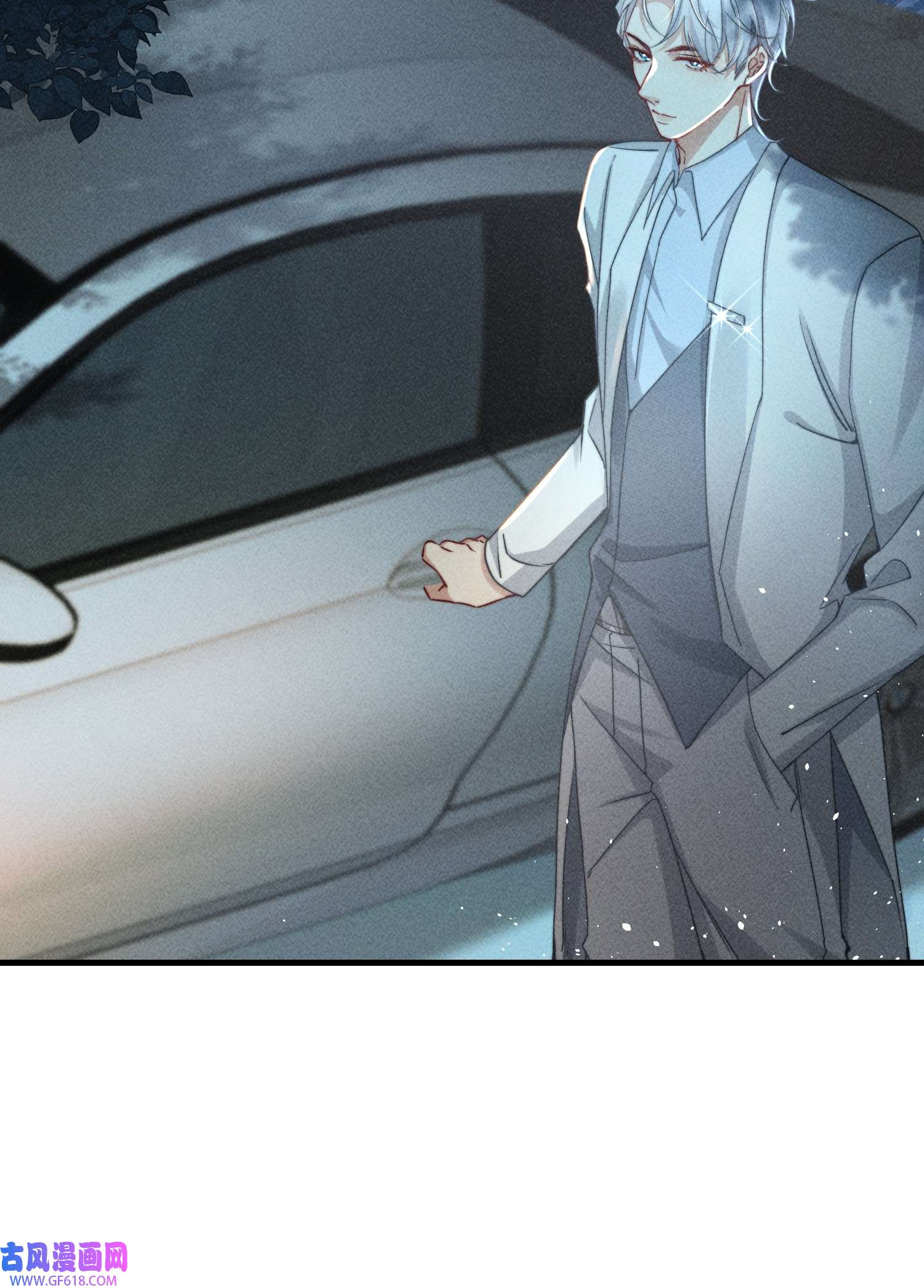 恋爱限定游戏第3话 不给好感不许撩