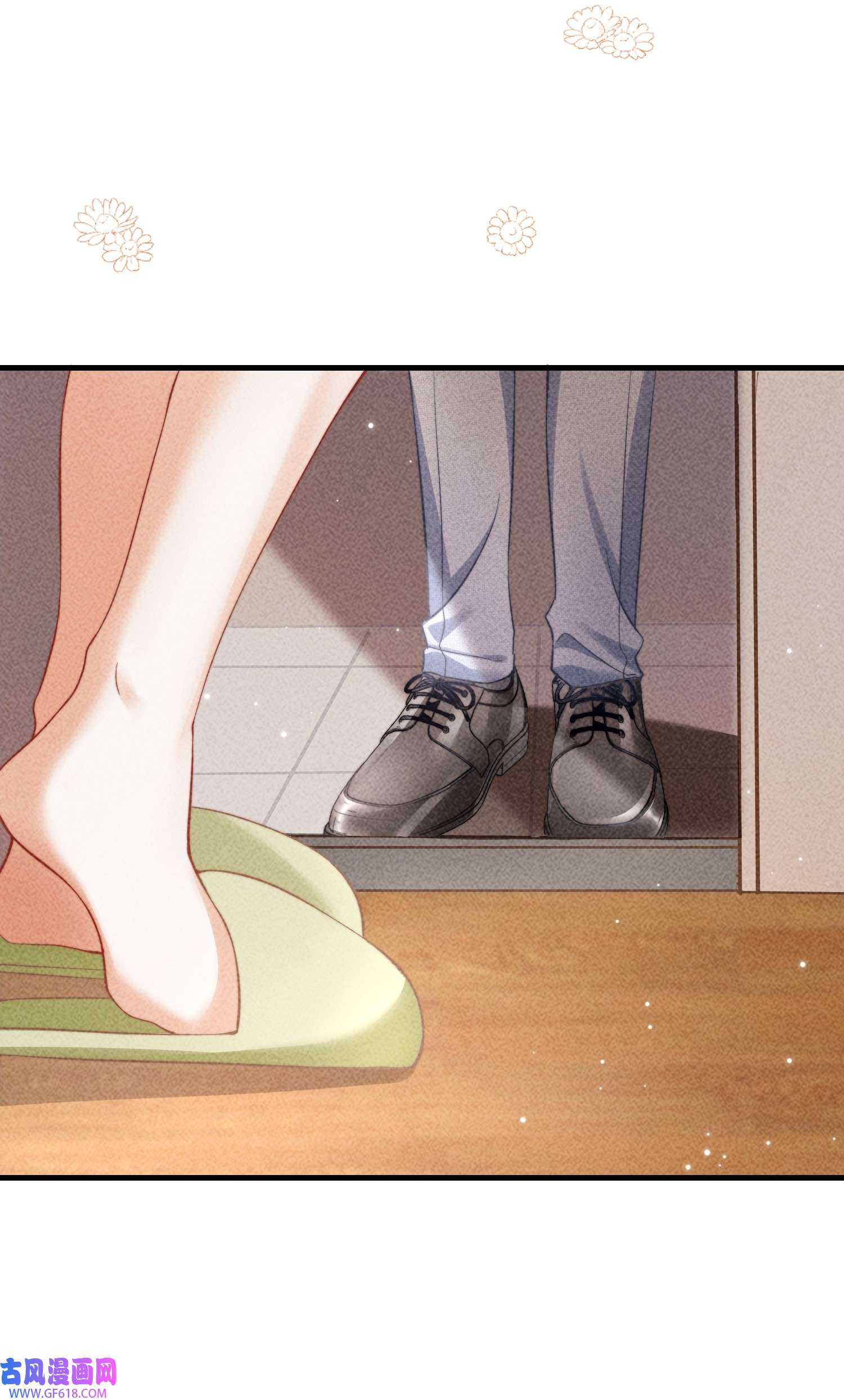 恋爱限定游戏第3话 不给好感不许撩