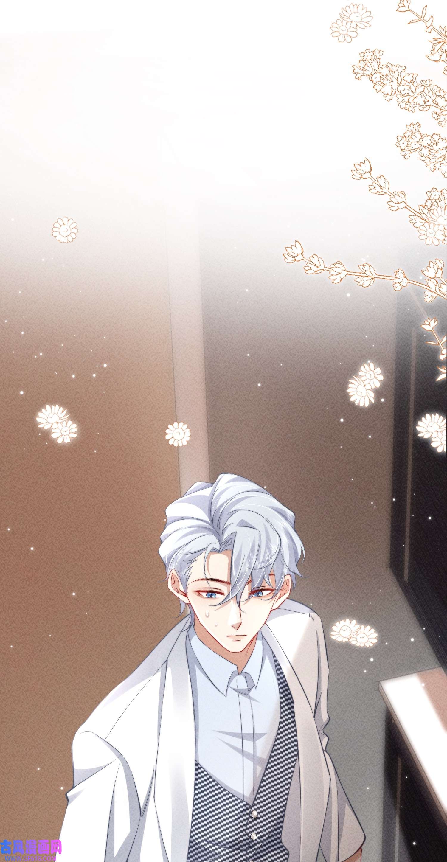 恋爱限定游戏第3话 不给好感不许撩