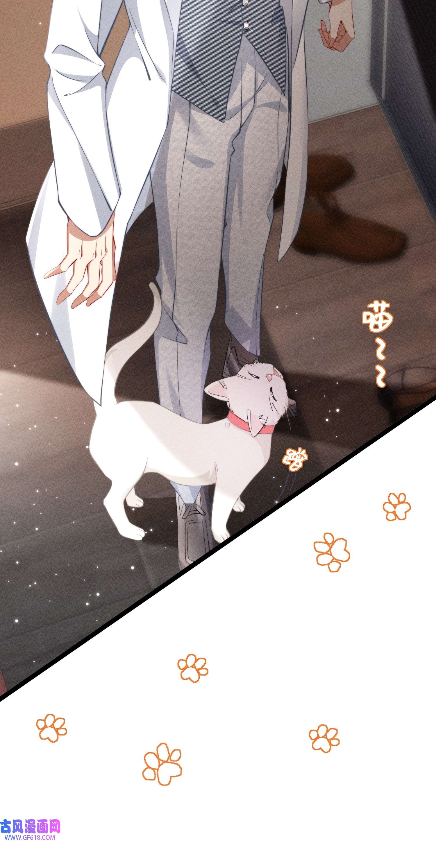 恋爱限定游戏第3话 不给好感不许撩