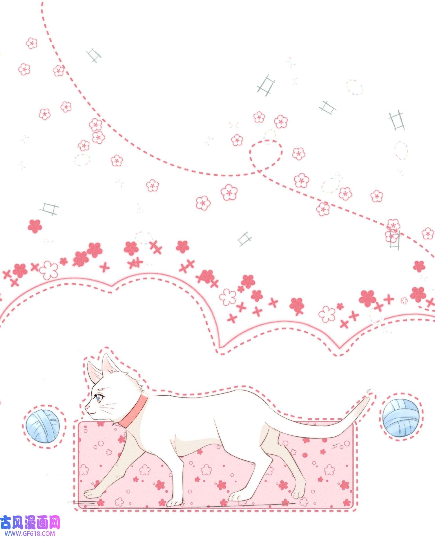 恋爱限定游戏第3话 不给好感不许撩