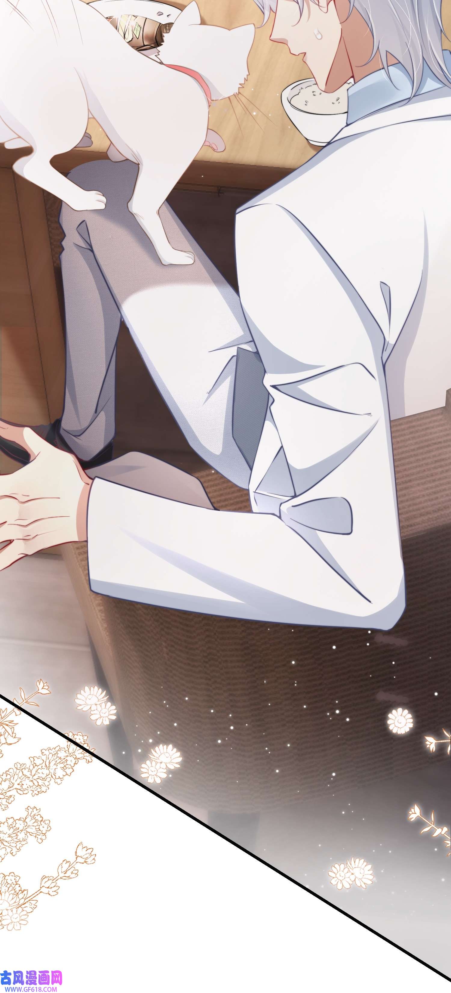 恋爱限定游戏第3话 不给好感不许撩