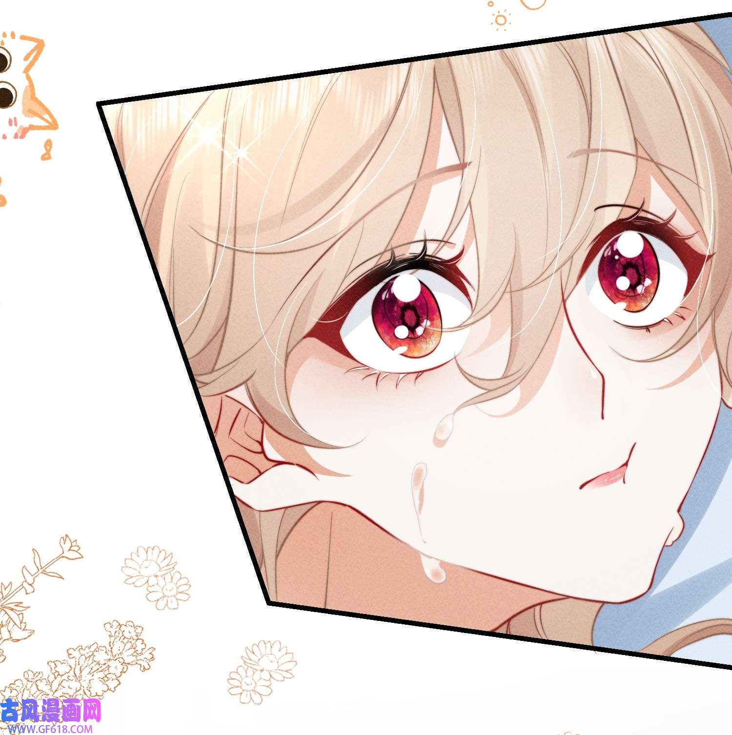 恋爱限定游戏第3话 不给好感不许撩