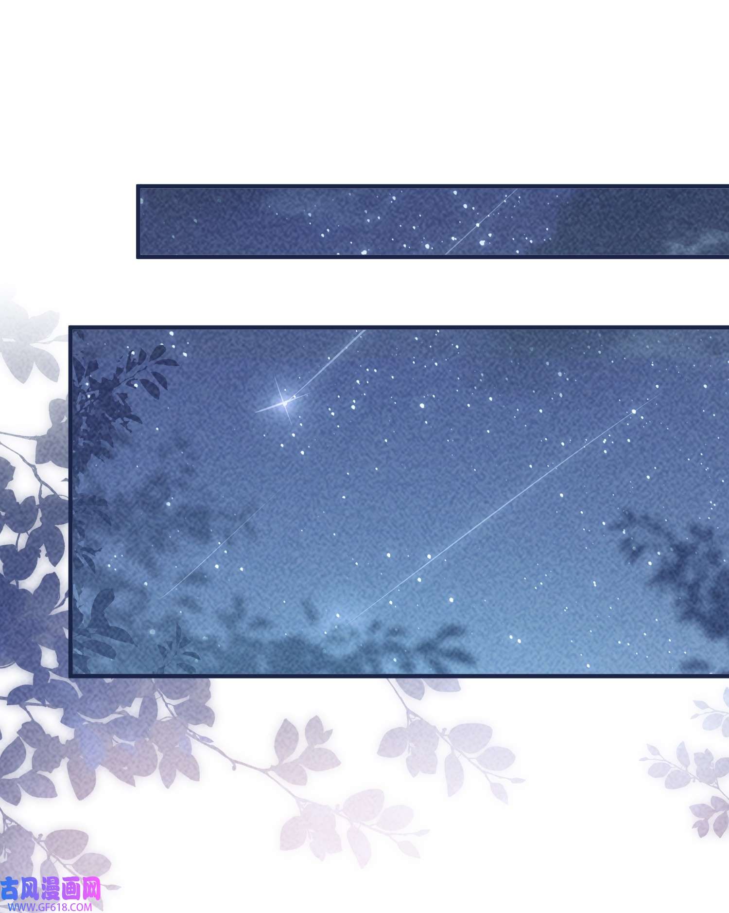 恋爱限定游戏第3话 不给好感不许撩