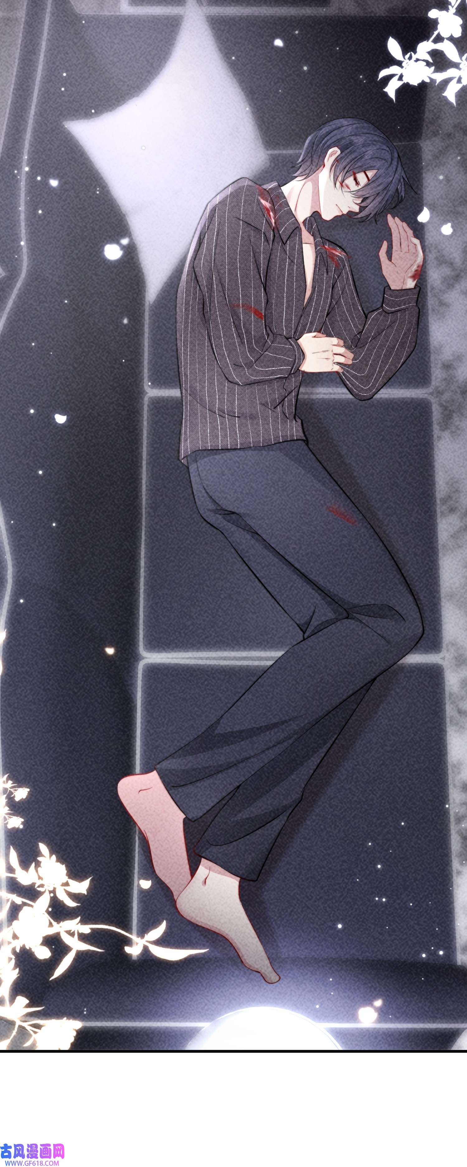 恋爱限定游戏第3话 不给好感不许撩