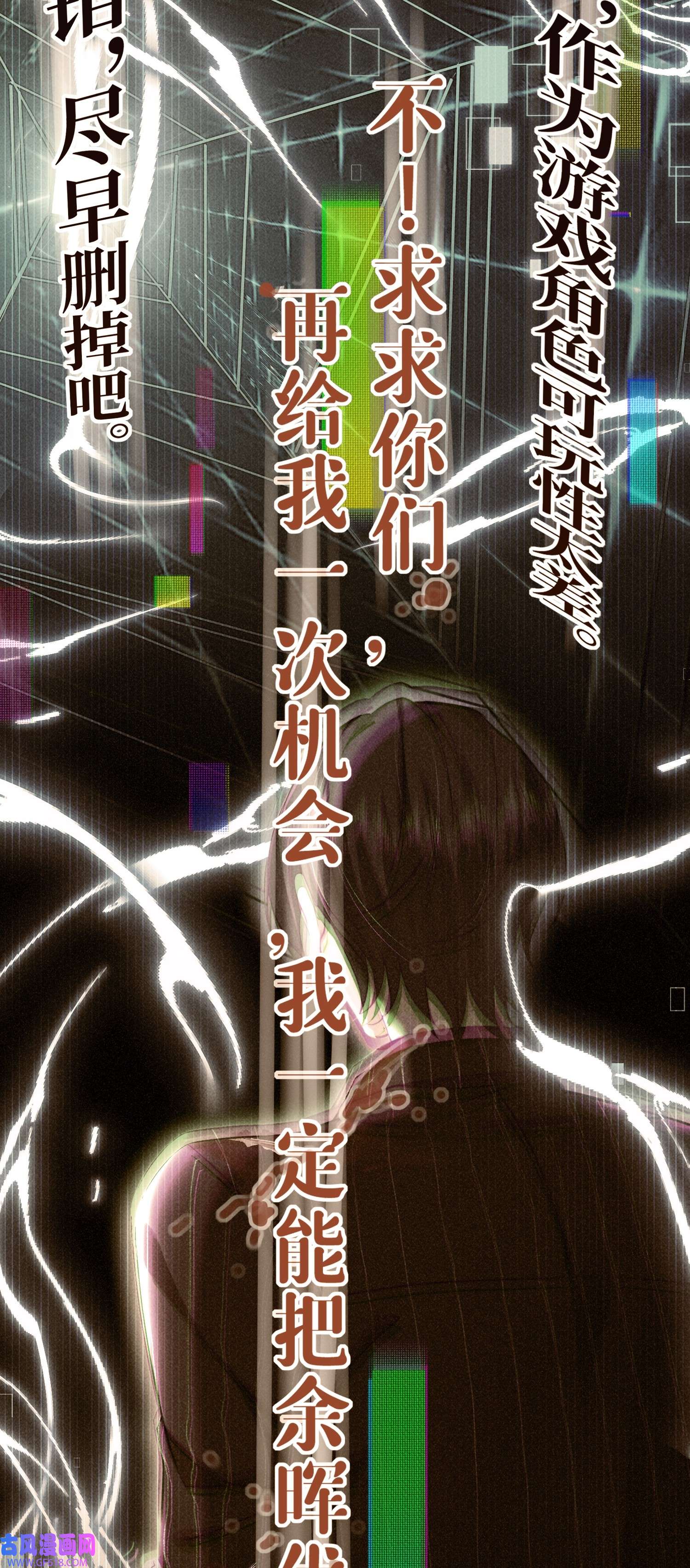 恋爱限定游戏第4话 我是你弟余晖啊