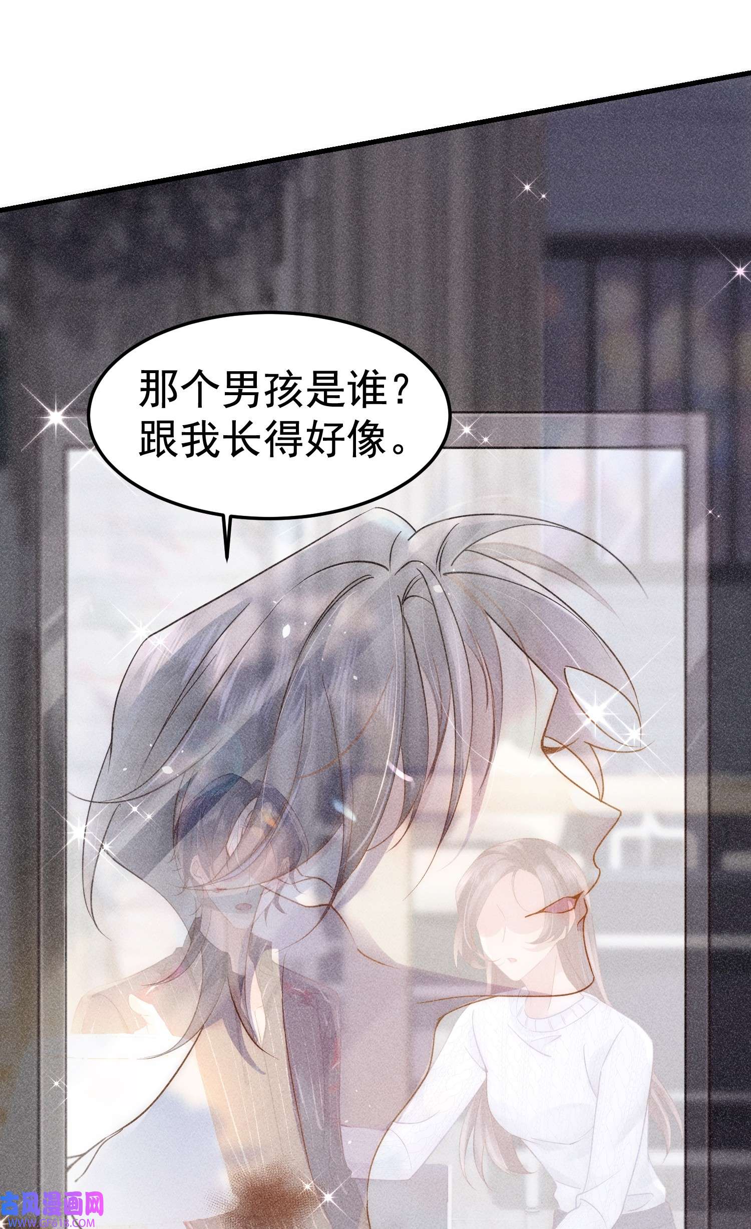 恋爱限定游戏第4话 我是你弟余晖啊